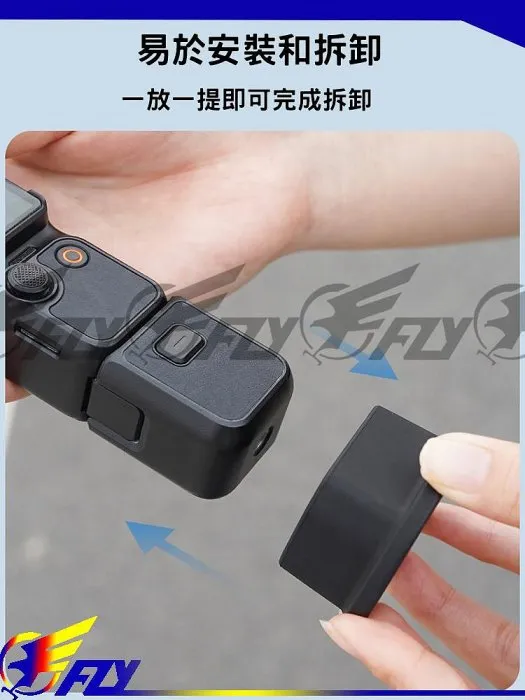 【 E Fly 】DJI 大疆 Osmo Pocket 3 大號底座 矽膠固定底座 手持攝影機 穩定器底座