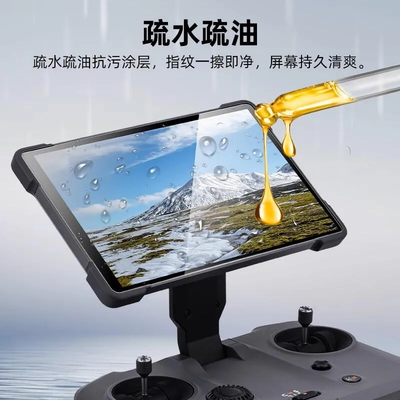 【 E Fly 】DJI 大疆 RC PRO2 螢幕保護貼 鋼化膜 MAVIC 4 PRO 遙控器保護貼 御4 帶屏螢幕