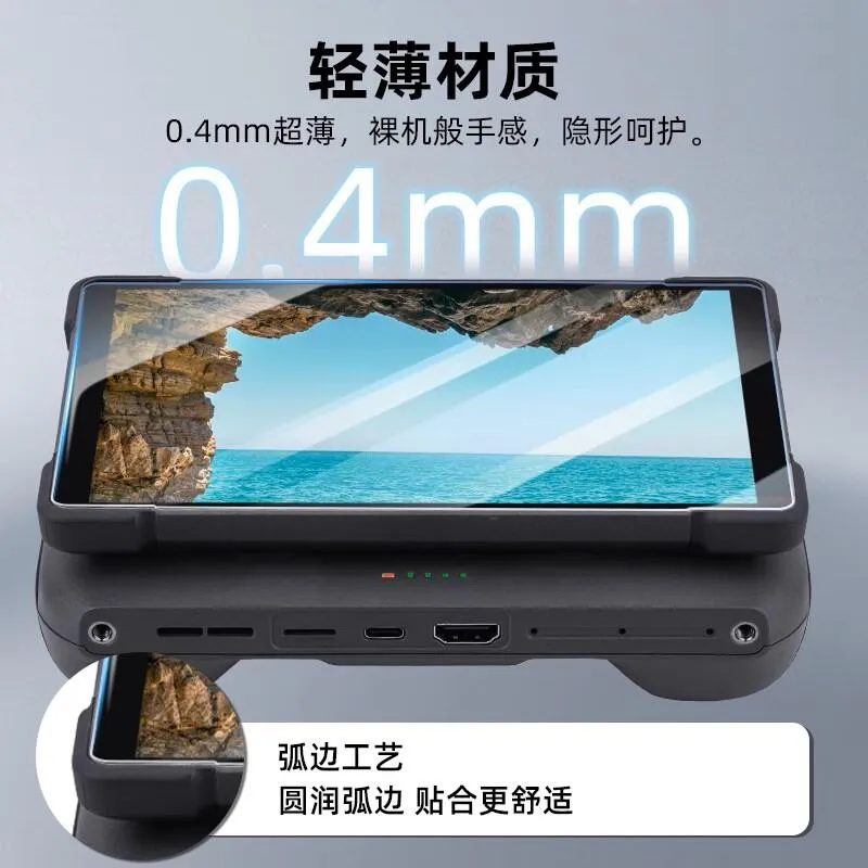 【 E Fly 】DJI 大疆 RC PRO2 螢幕保護貼 鋼化膜 MAVIC 4 PRO 遙控器保護貼 御4 帶屏螢幕