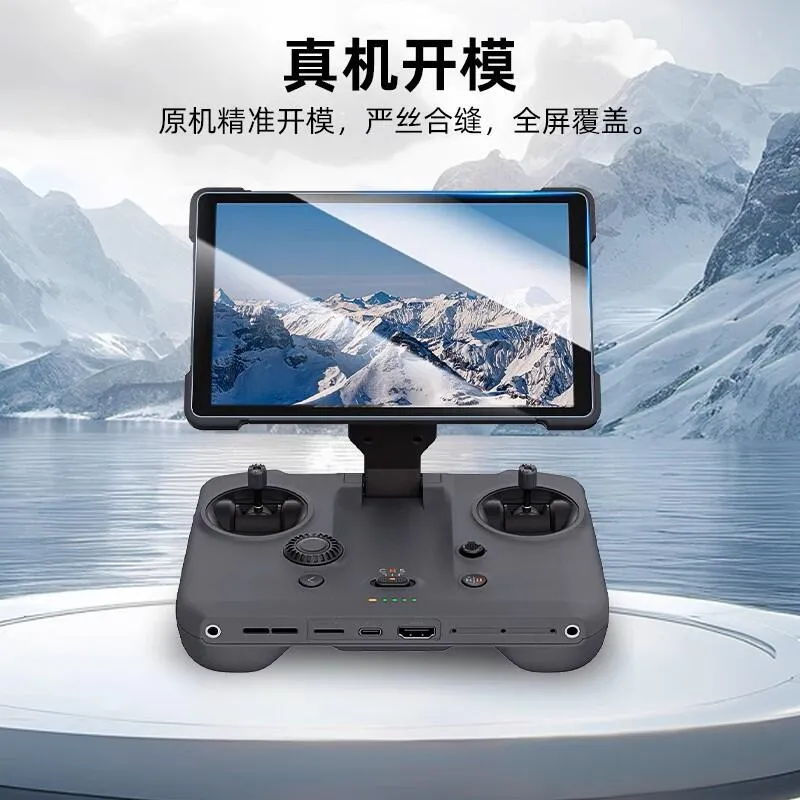 【 E Fly 】DJI 大疆 RC PRO2 螢幕保護貼 鋼化膜 MAVIC 4 PRO 遙控器保護貼 御4 帶屏螢幕