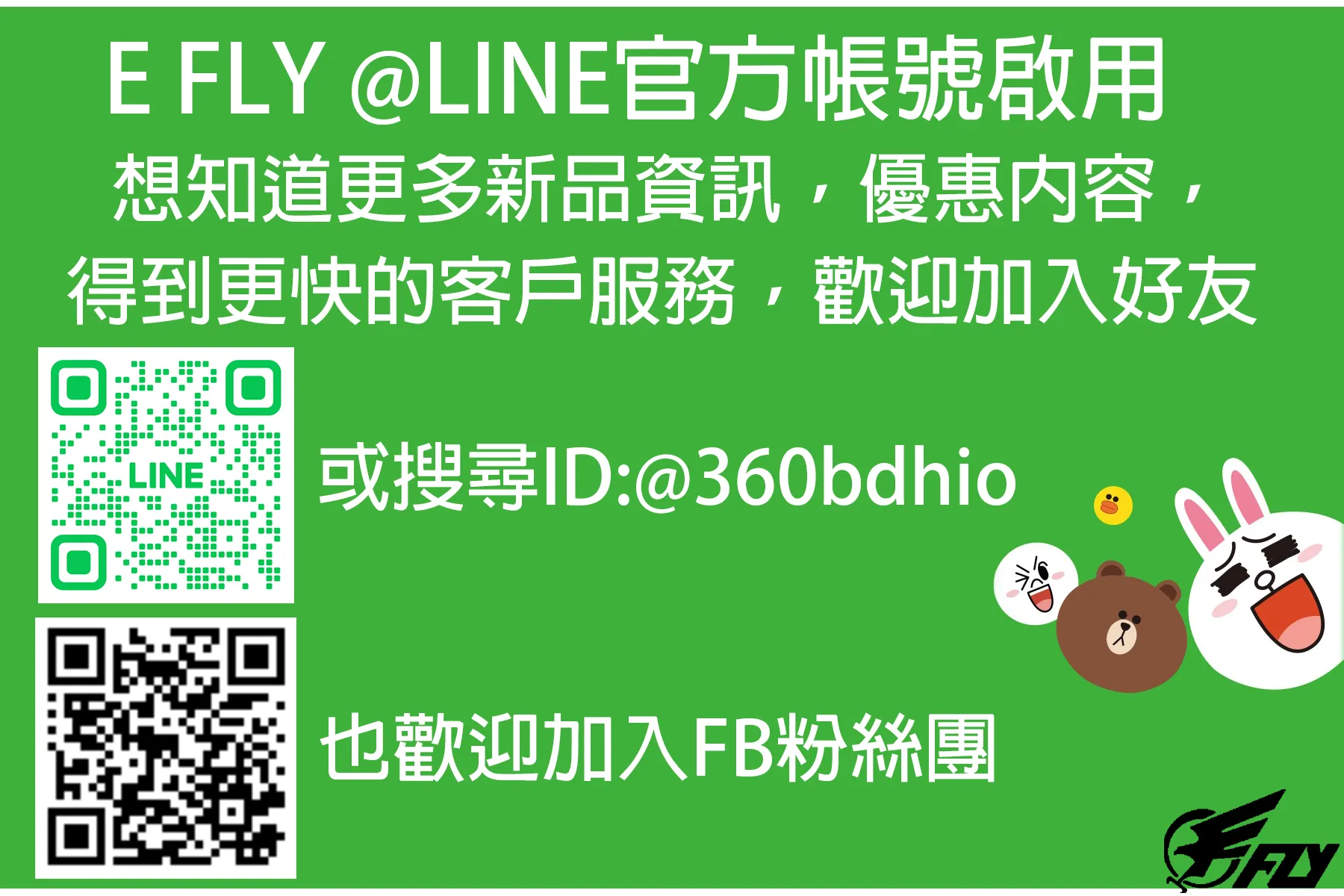 DJI Neo 2 暢飛套裝 (含RC-N3遙控器)｜航拍無人機