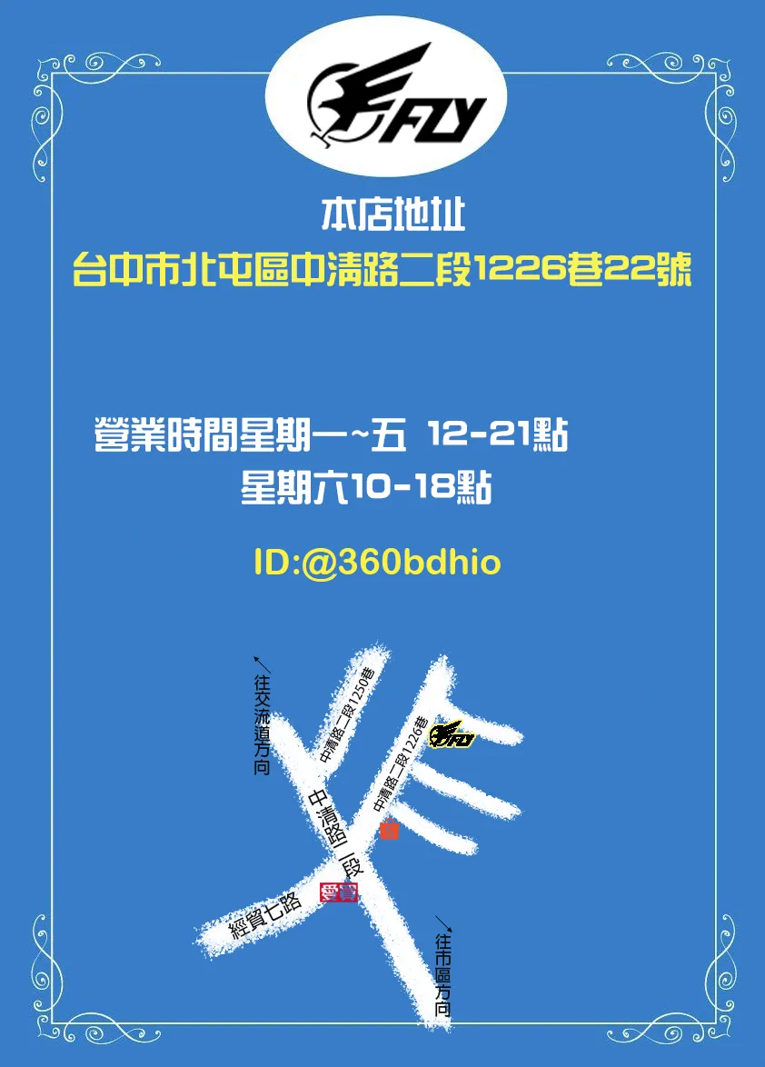 DJI 穿越搖桿 3