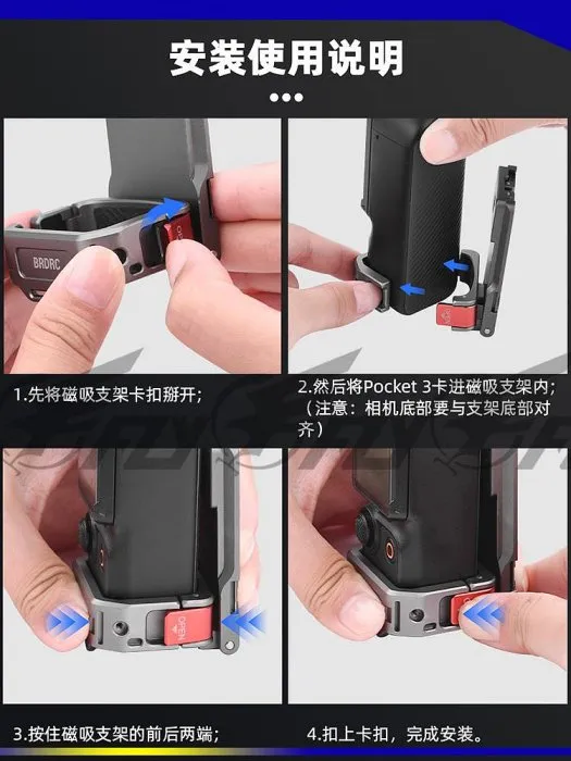 【 E Fly 】 DJI 大疆 Osmo Pocket 3 多功能磁吸支架 轉接座 擴展 磁吸 冷靴接口 手持穩定器