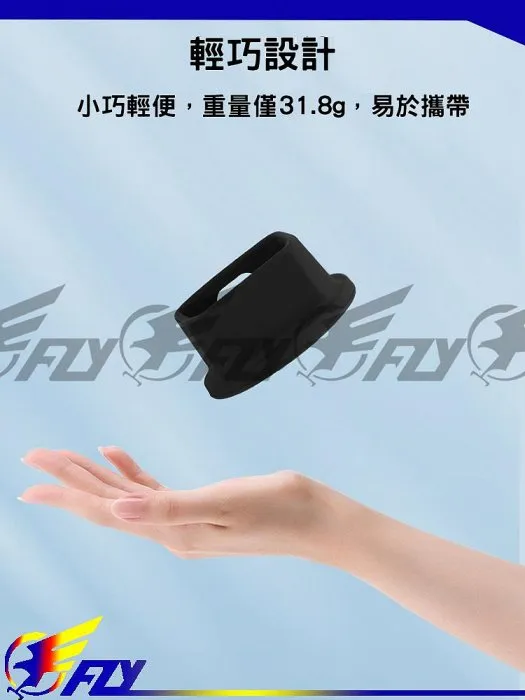 【 E Fly 】DJI 大疆 Osmo Pocket 3 大號底座 矽膠固定底座 手持攝影機 穩定器底座