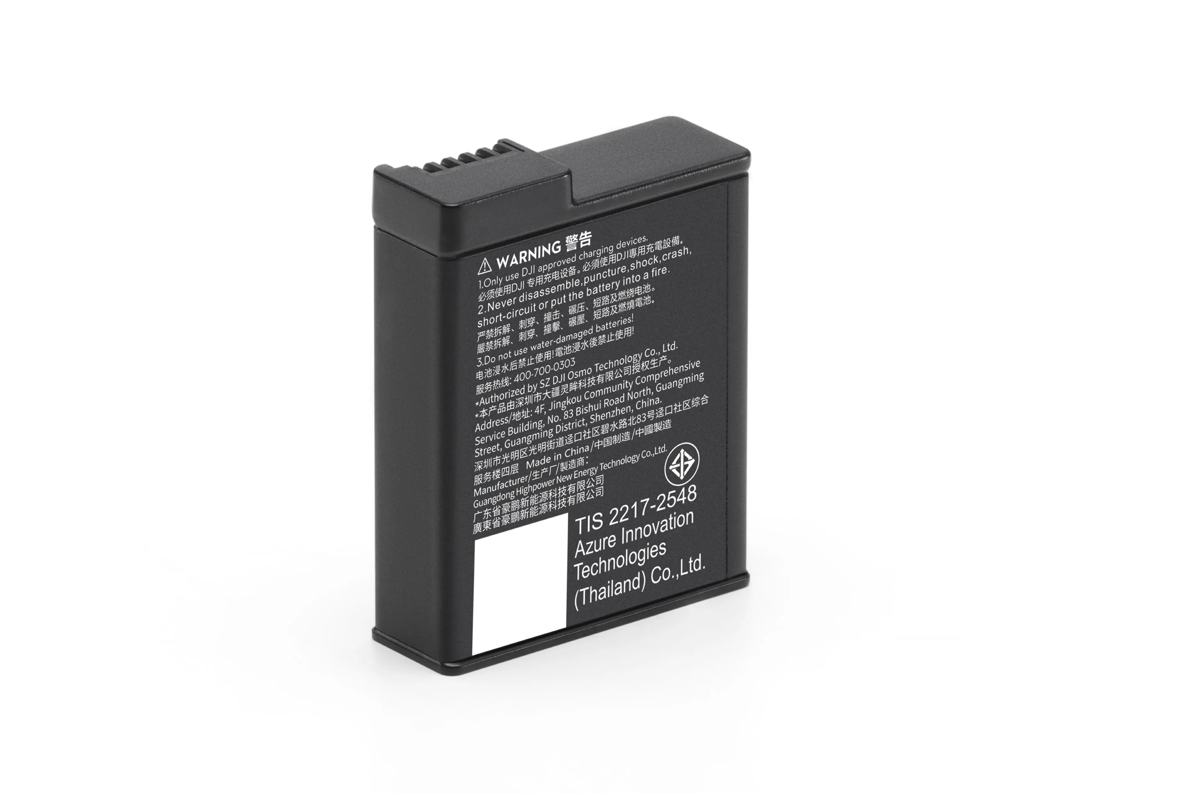 Osmo Action 耐低溫增強續航電池（1950 mAh）