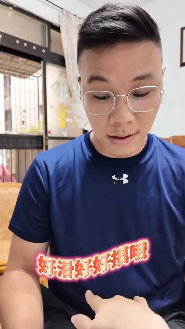 就跟妳說不要摸我蛋蛋了！