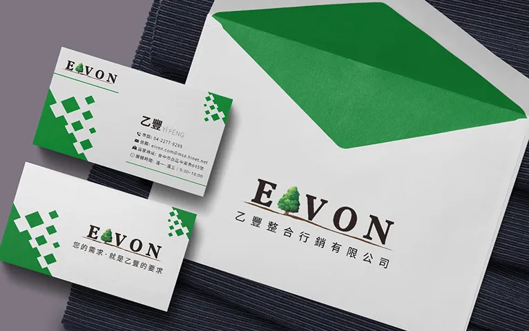 名片設計印刷一體