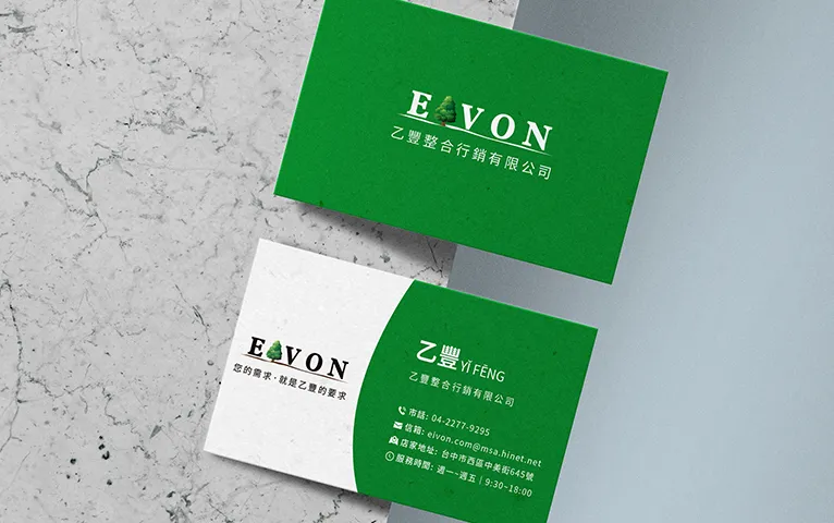 專業名片印刷服務