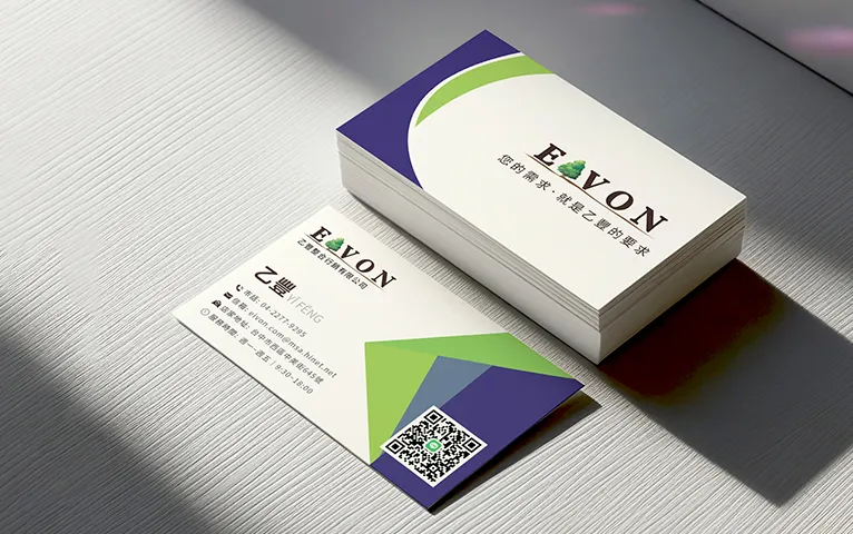 名片印刷定製工廠