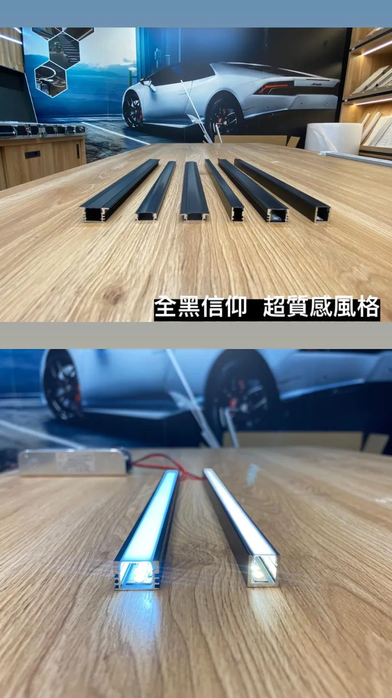 鎰振鋁條燈又有新品登場啦