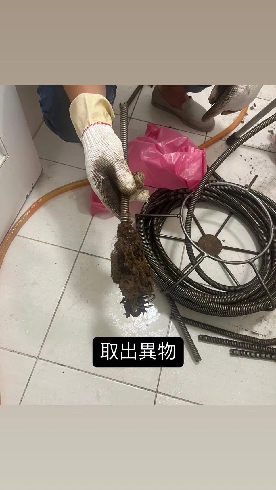 通糞管