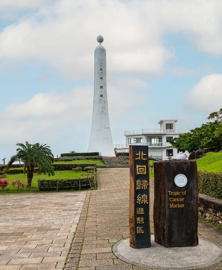 花蓮縣|北回歸線|IG網美打卡熱門地標
