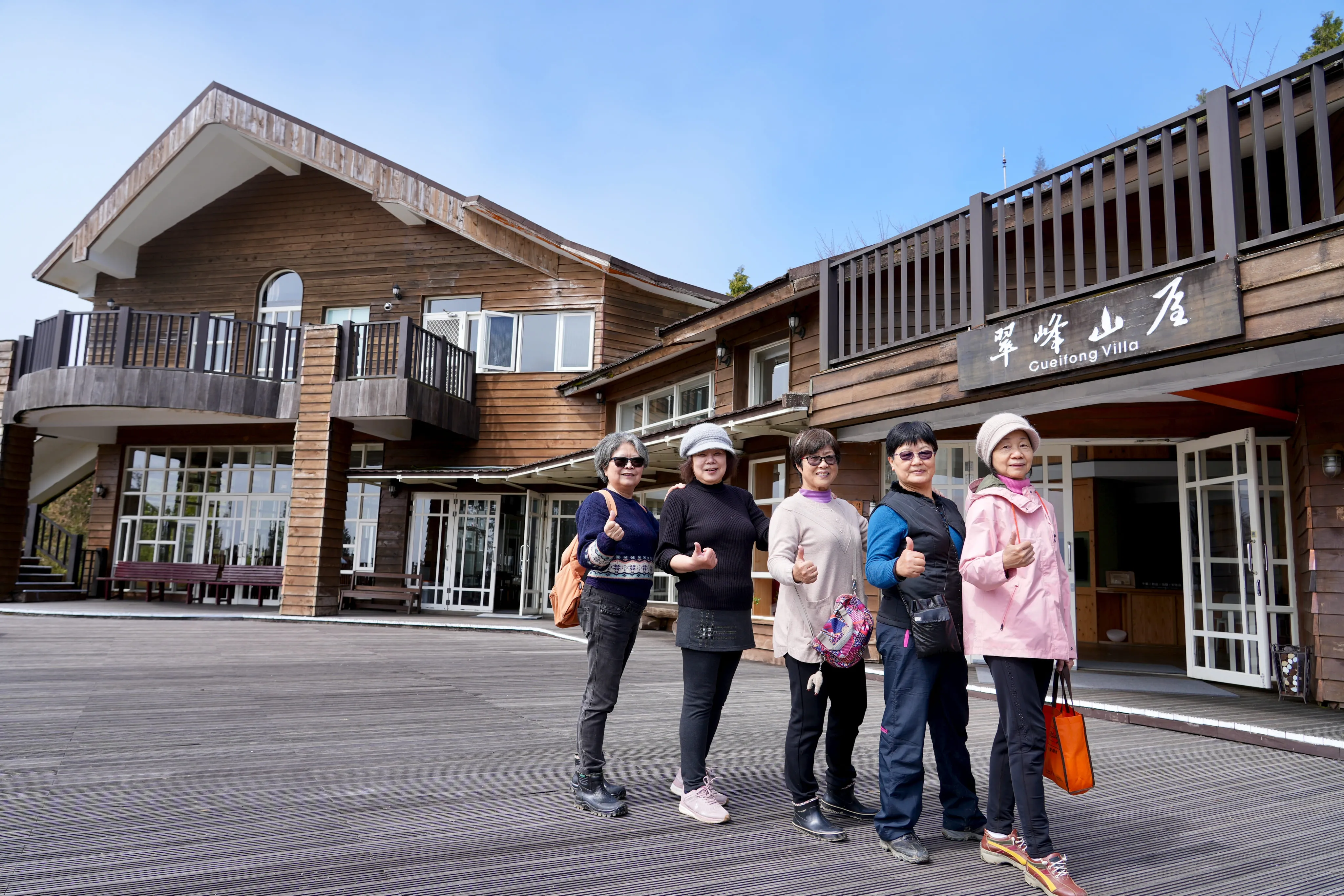 ❤️太平山翠峰湖、見晴古道二日遊