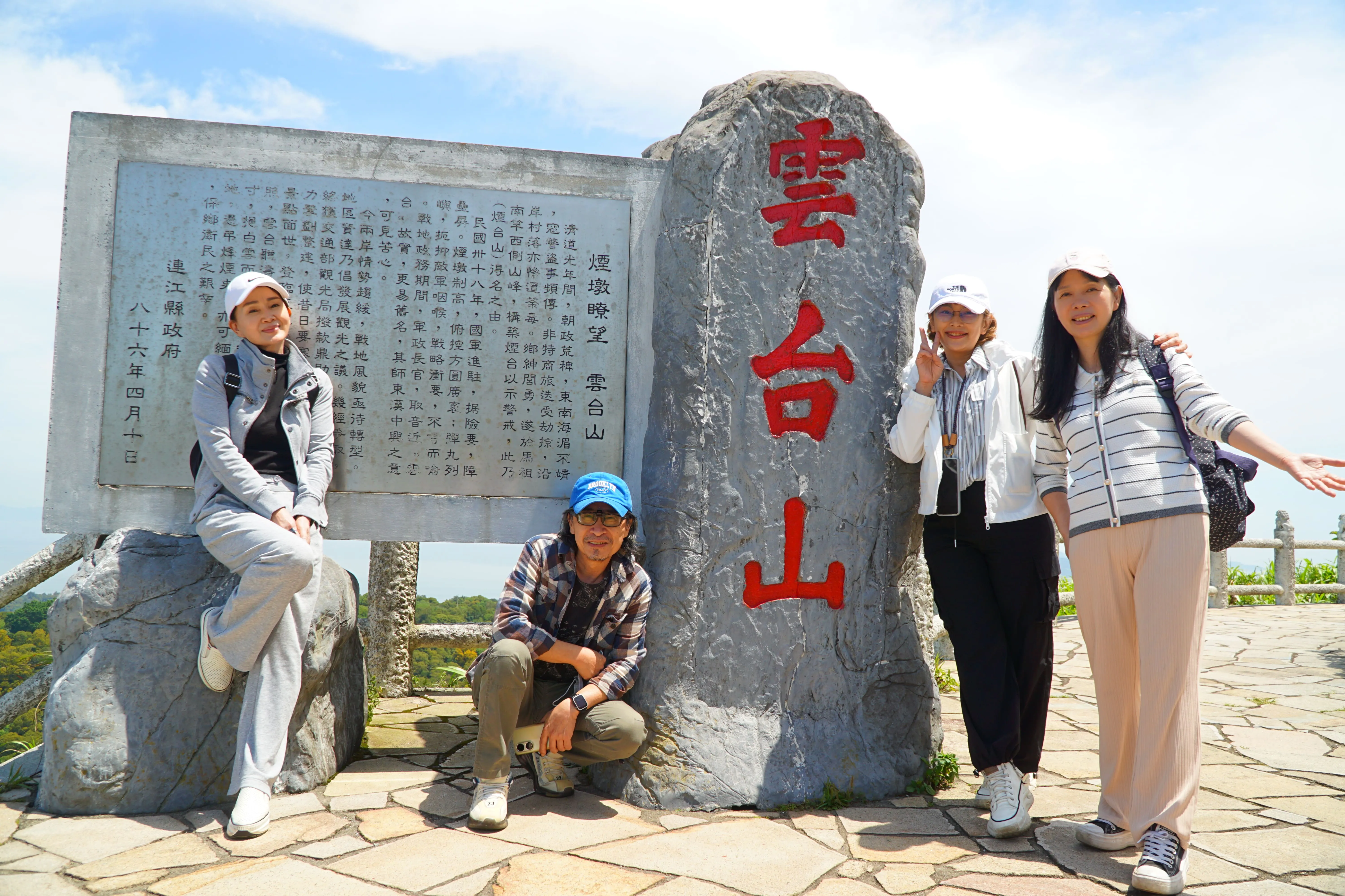❤️暢遊馬祖之美、夢幻之島~四日遊