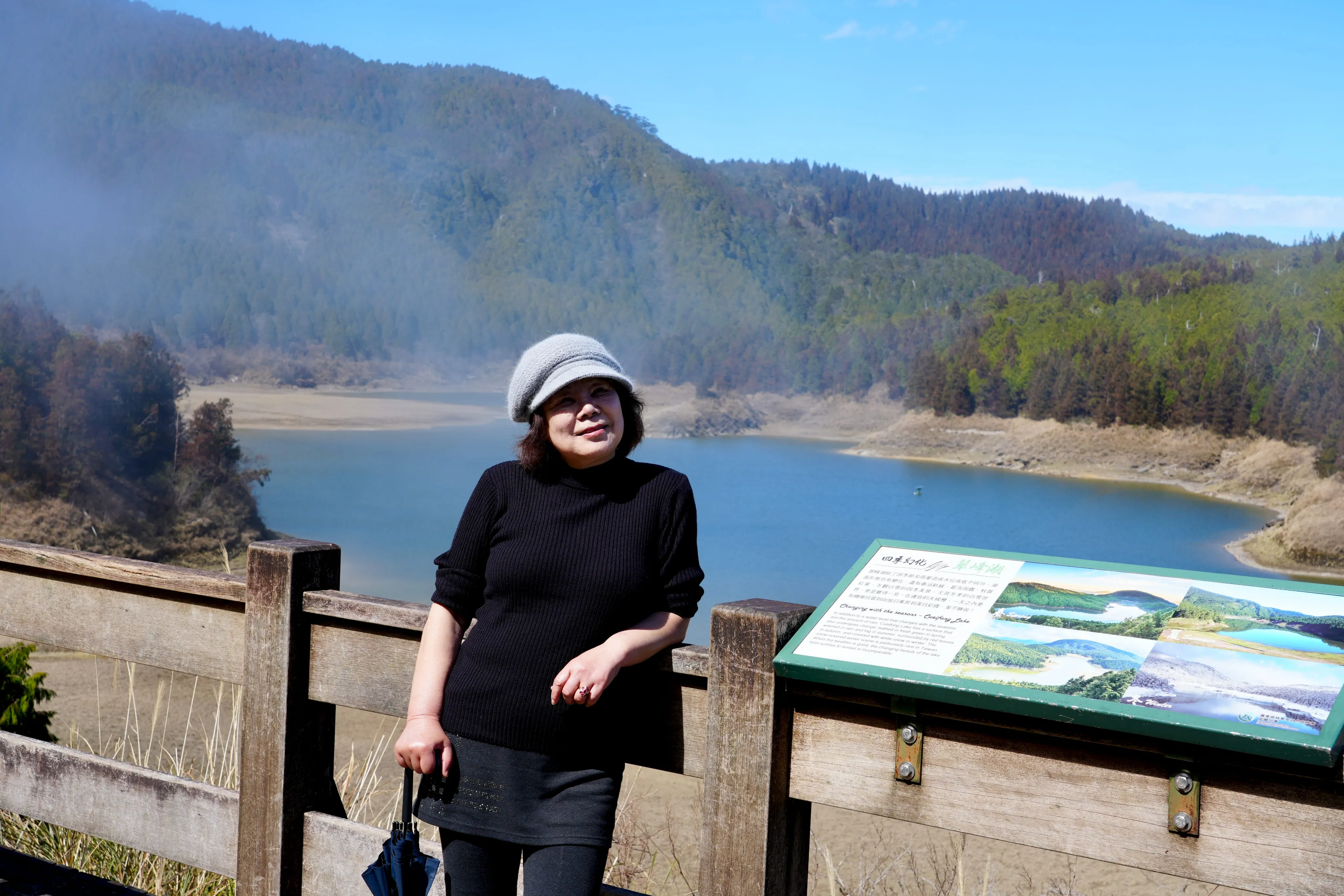 ❤️太平山翠峰湖、見晴古道二日遊