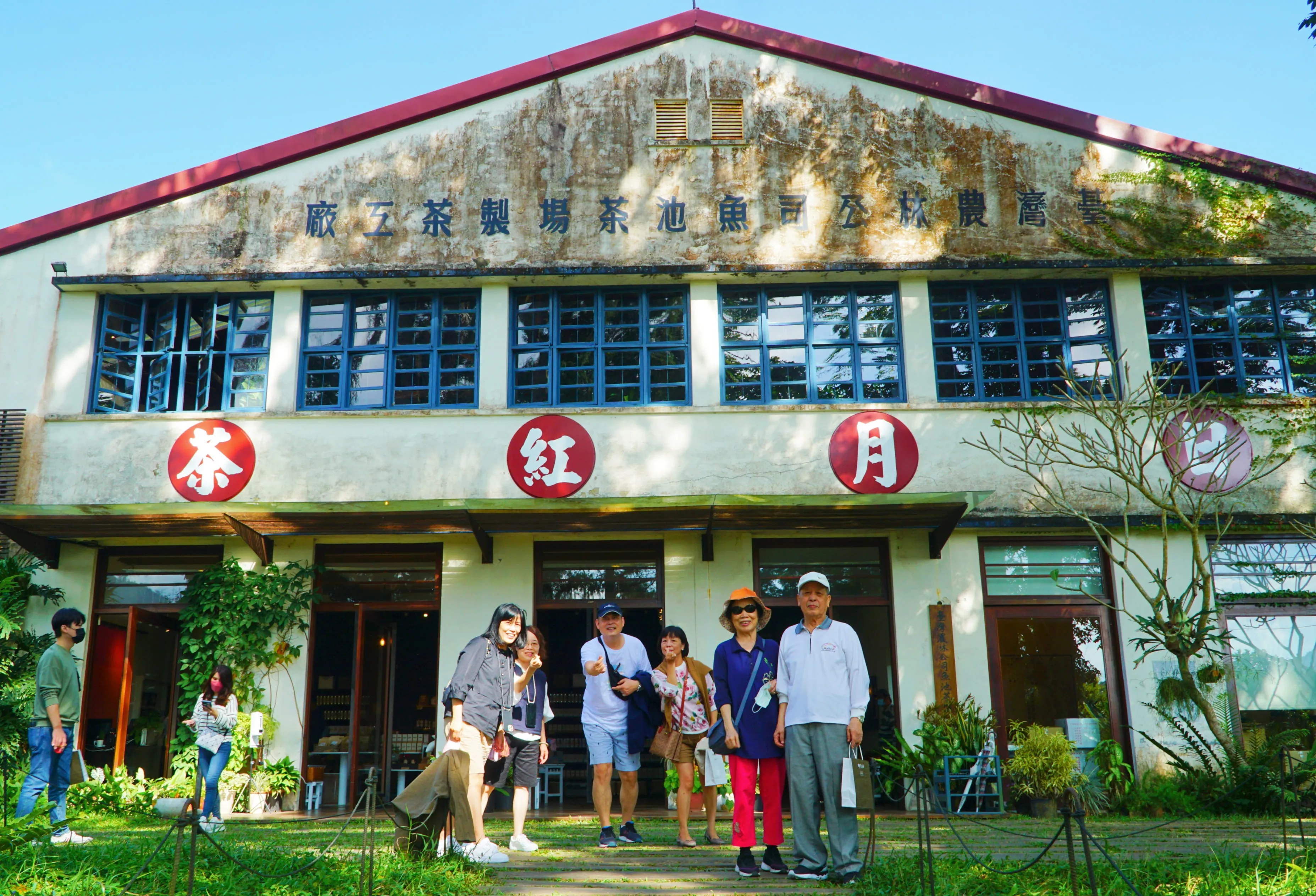 ❣️日月潭三日遊