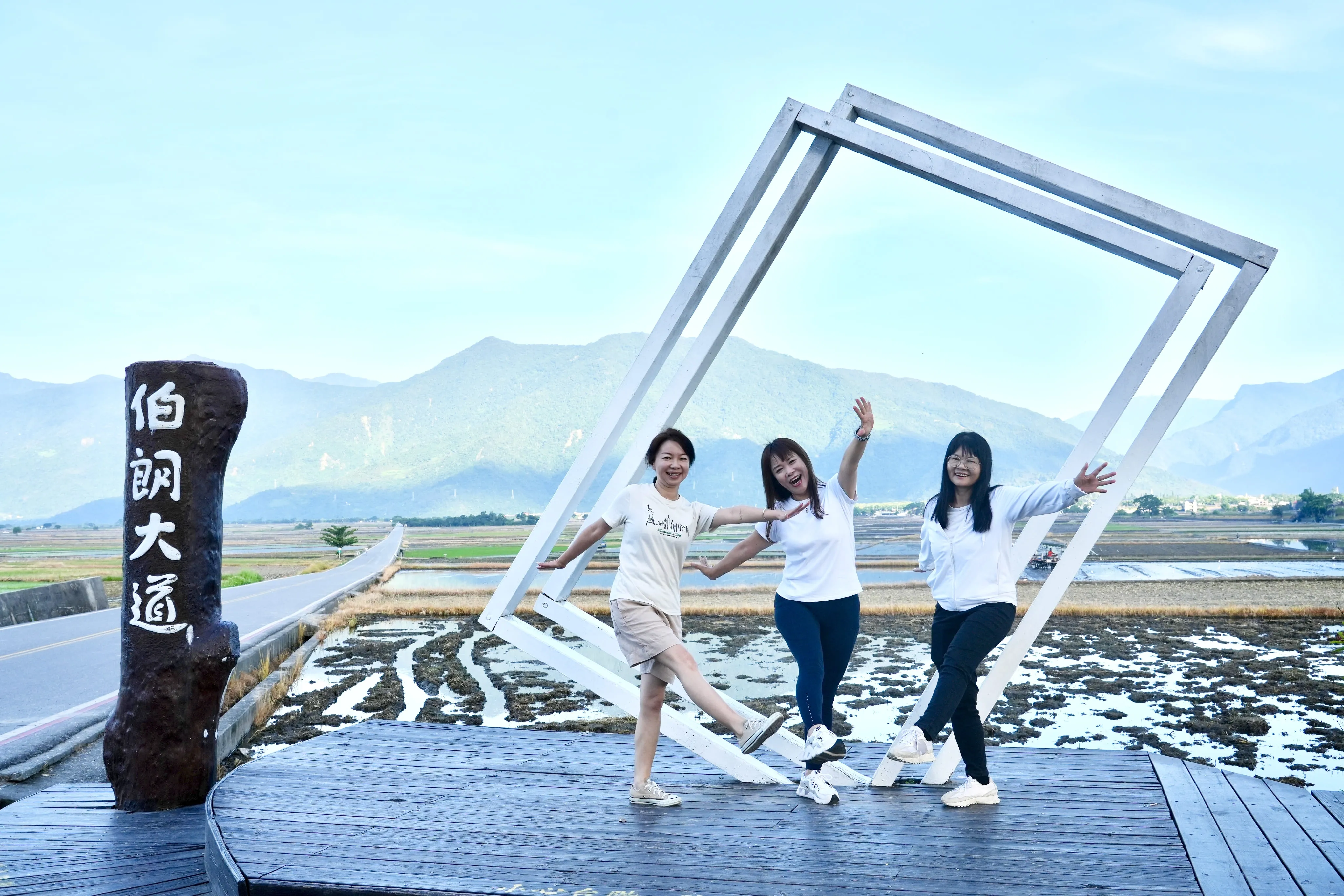 ❤️花東縱谷之旅