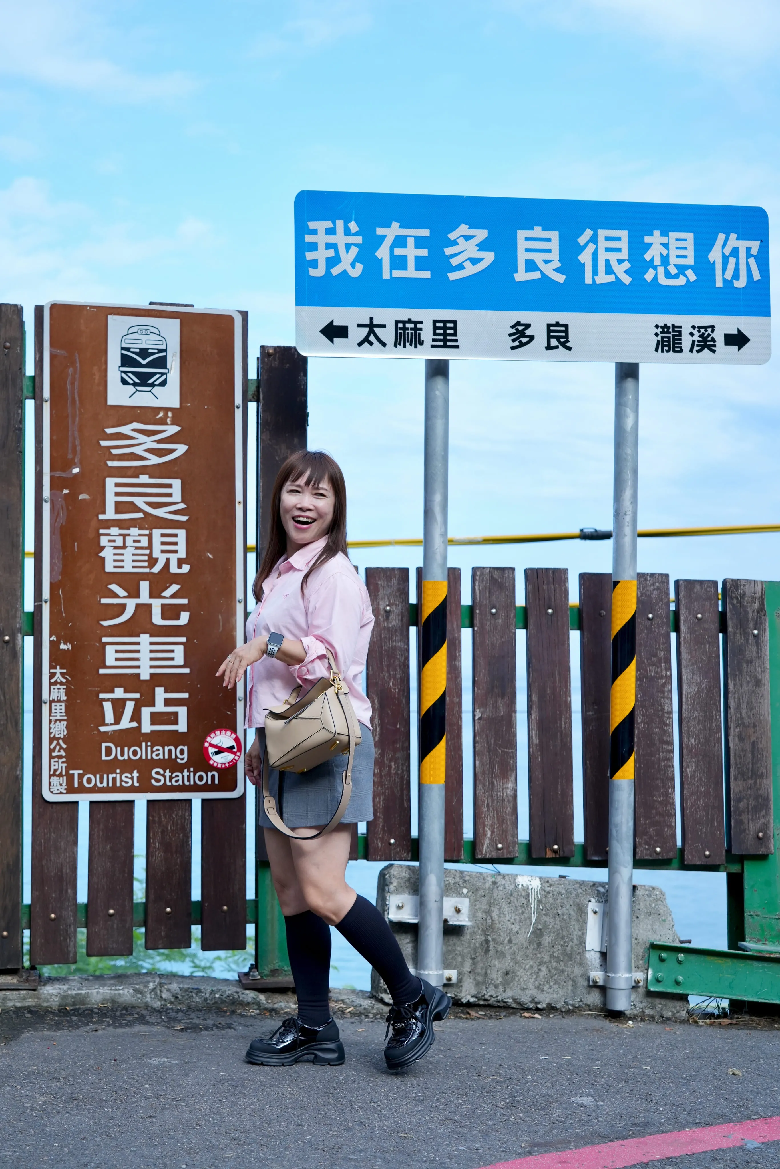 ❤️花東縱谷之旅