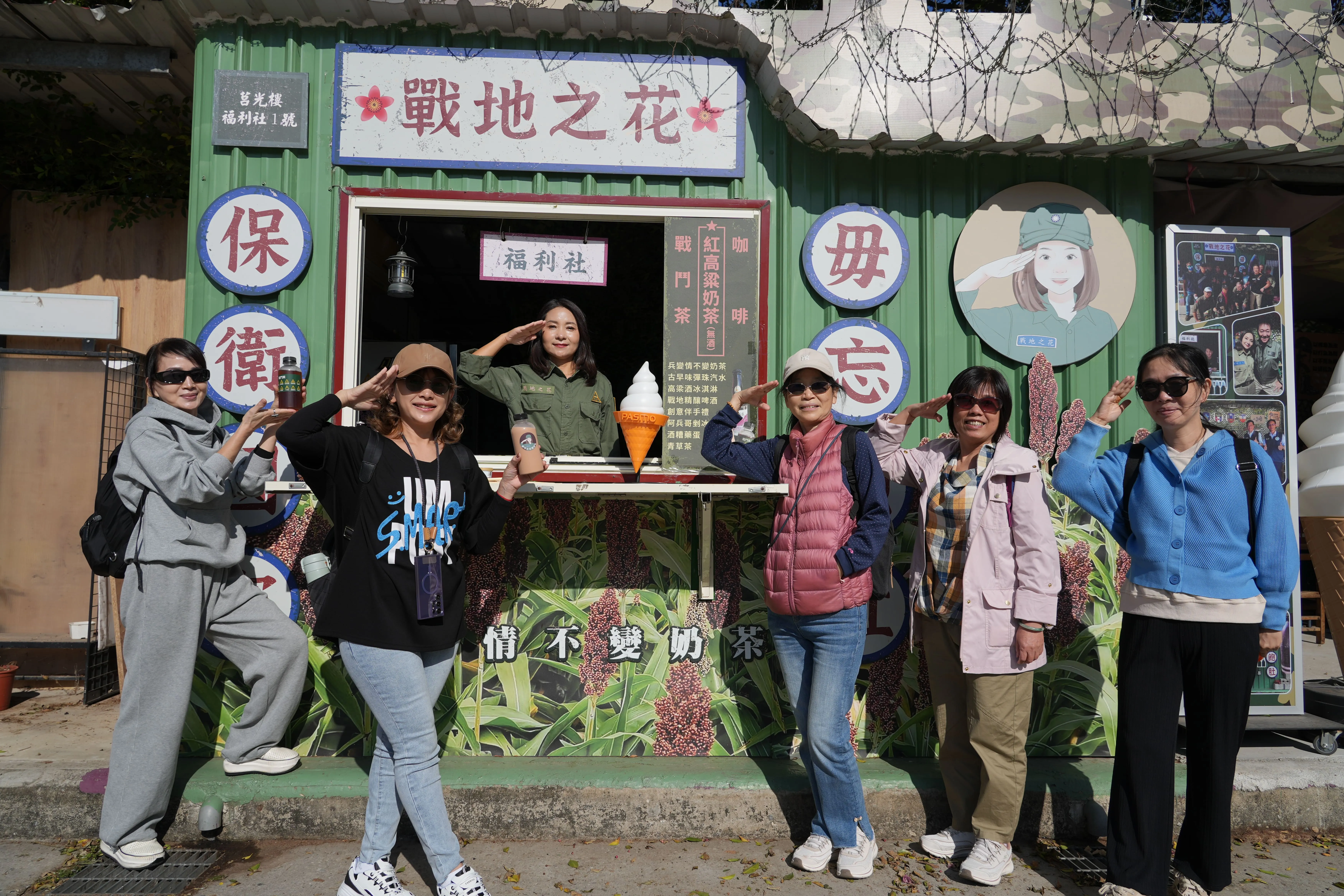 ❤️金門戰地風情~三日遊