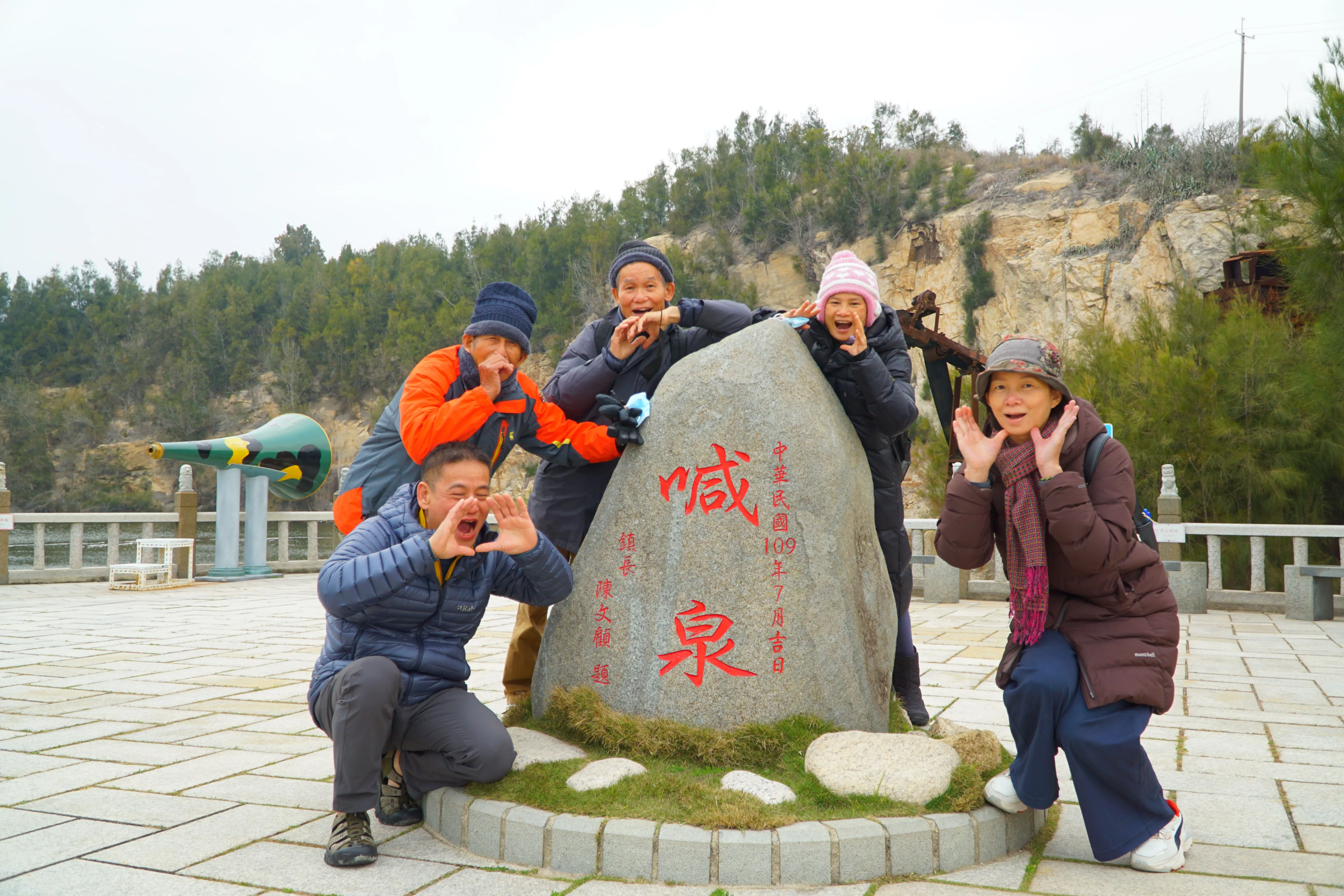 ❤️金門戰地風情~三日遊