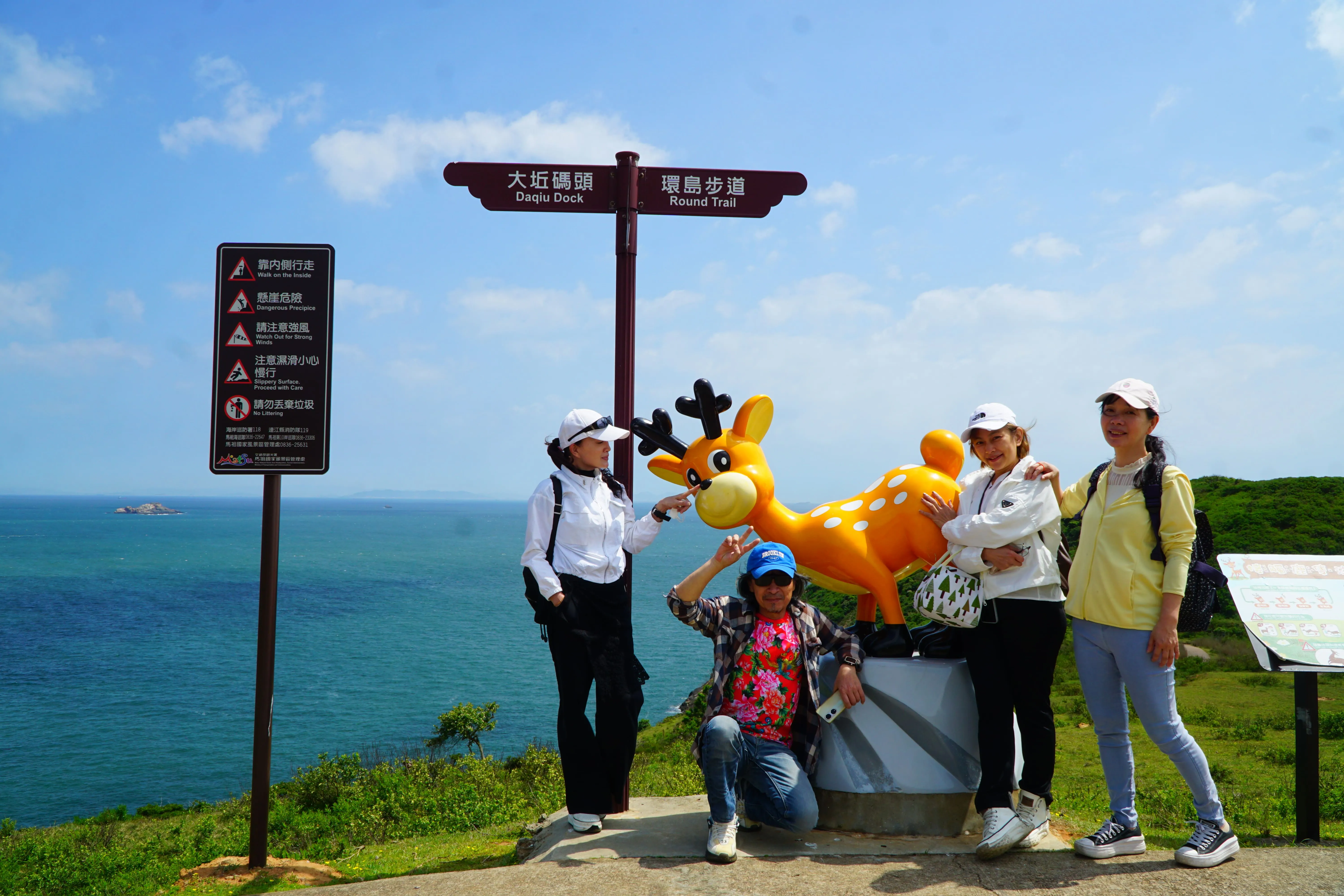 ❤️暢遊馬祖之美、夢幻之島~四日遊