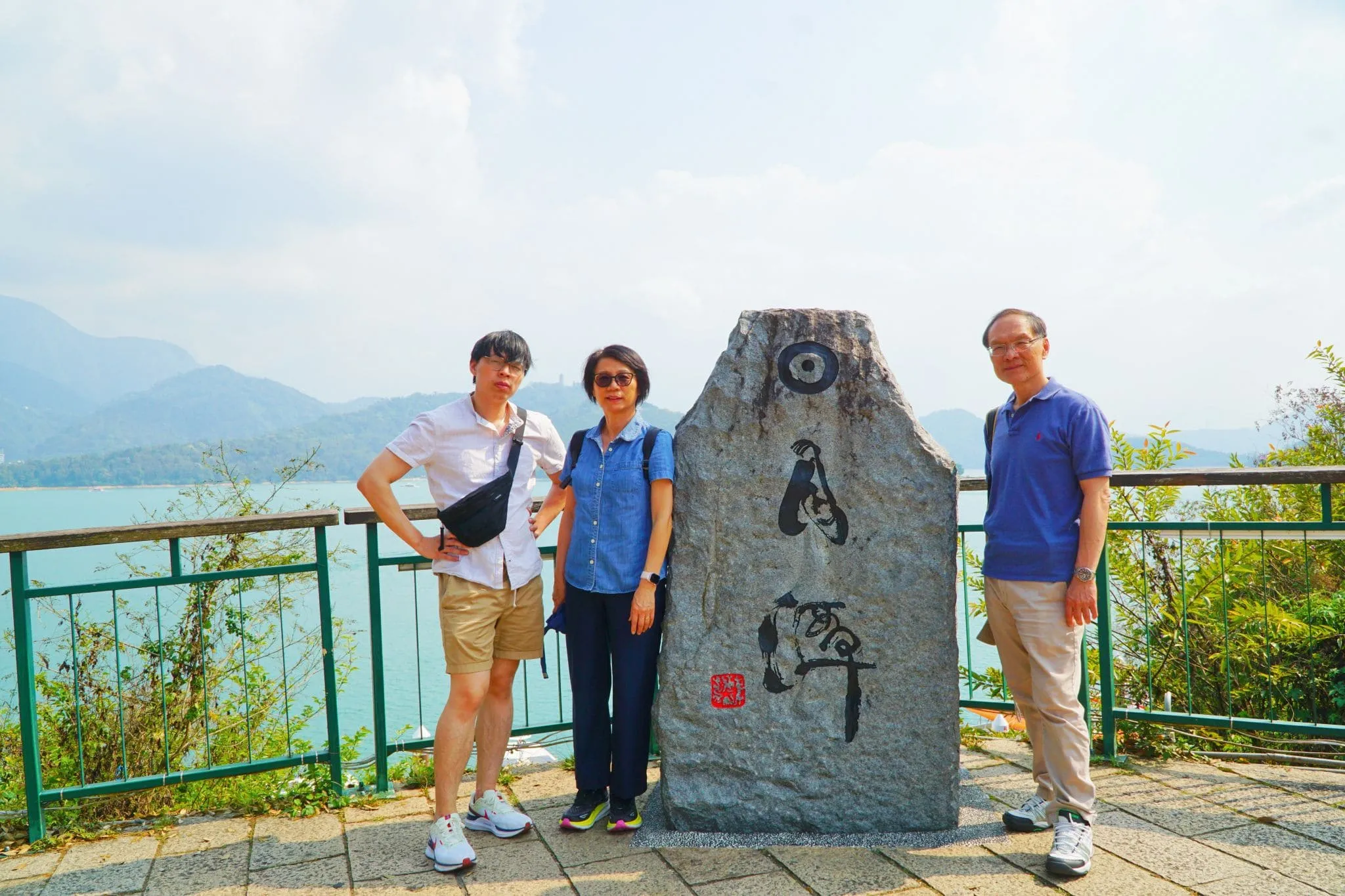 ❣️日月潭三日遊