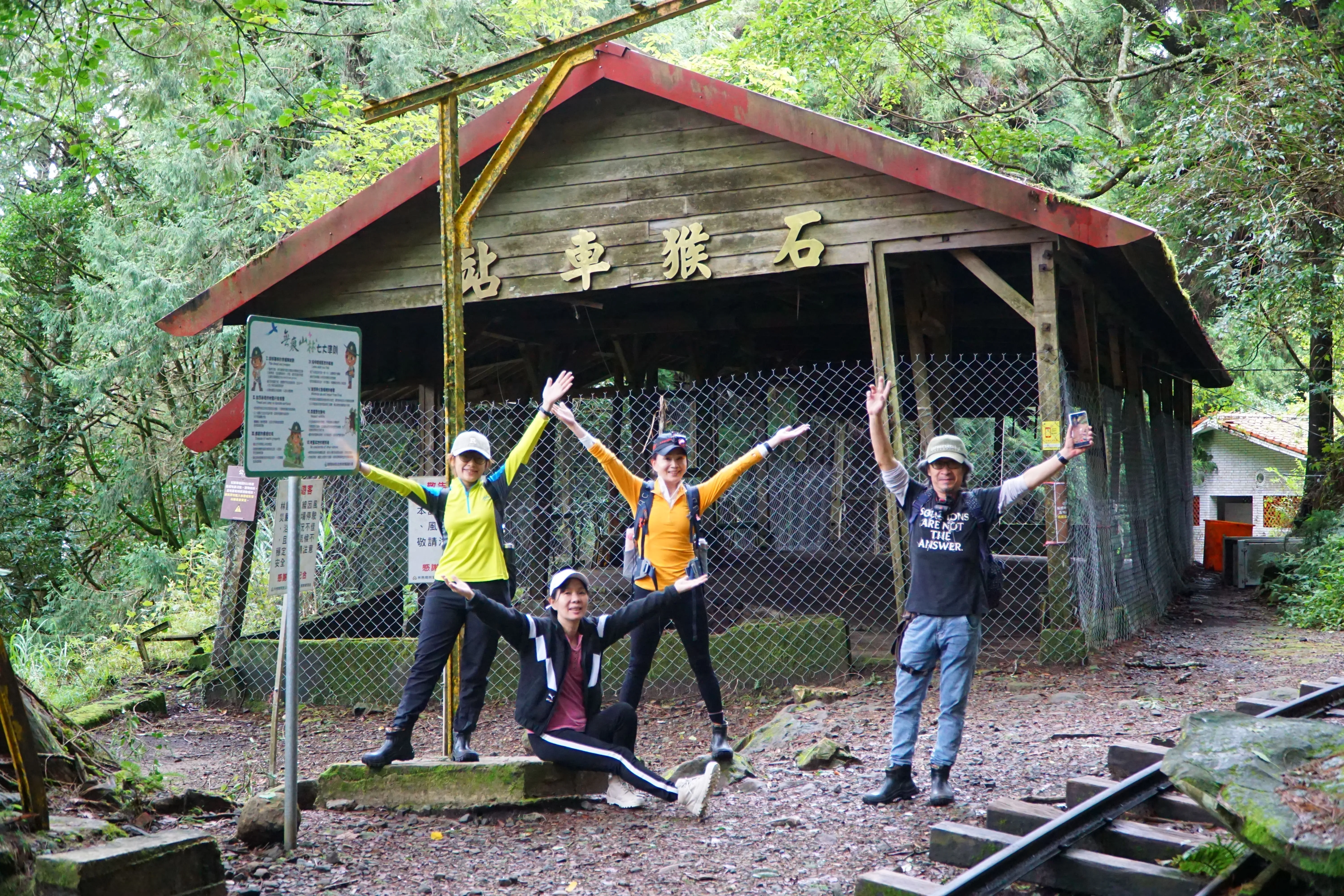 ❣️深入台灣最美鐵道~眠月線