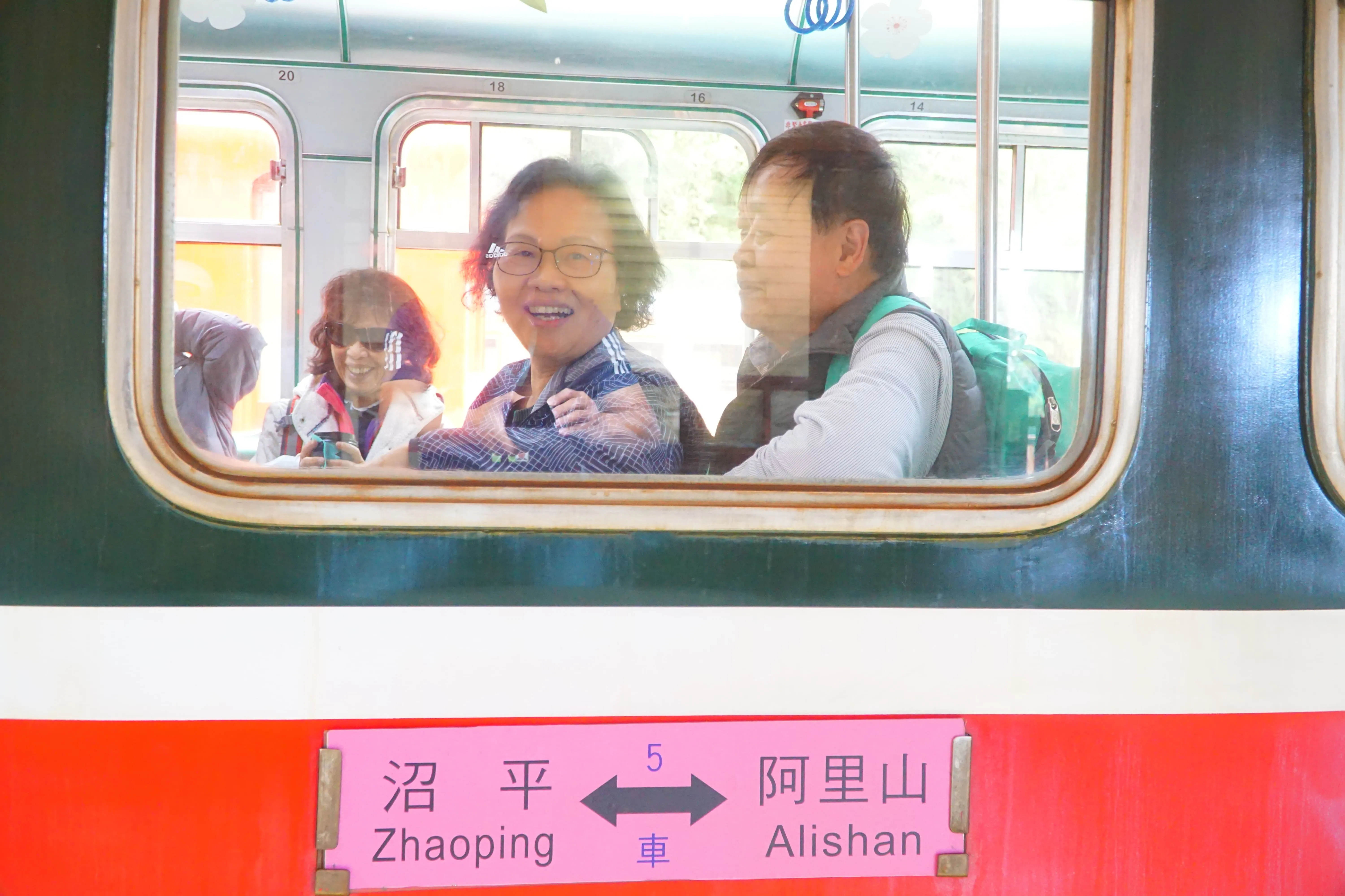 ❤️阿里山神木群、特富野古道三日遊