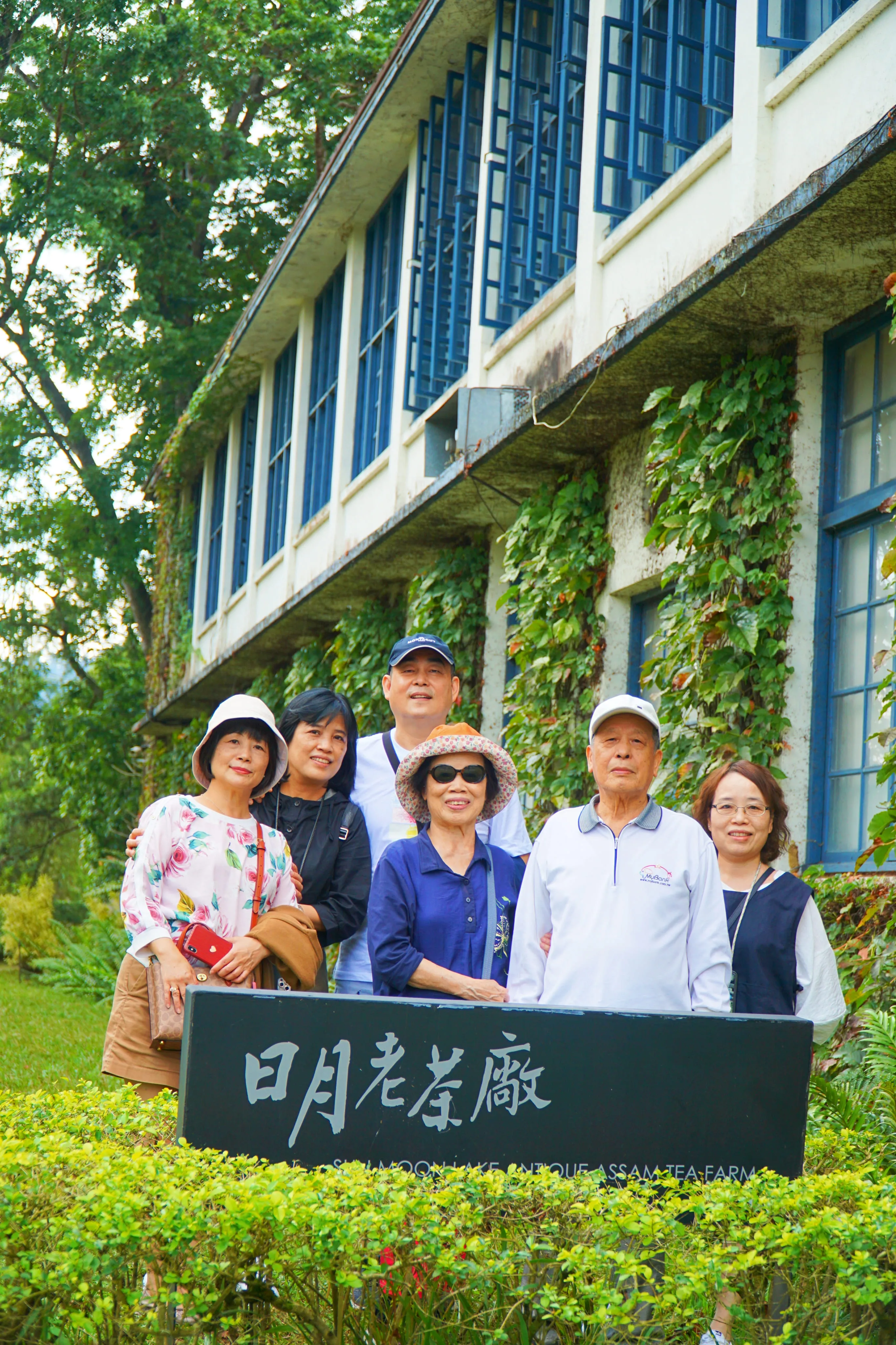 ❣️日月潭三日遊