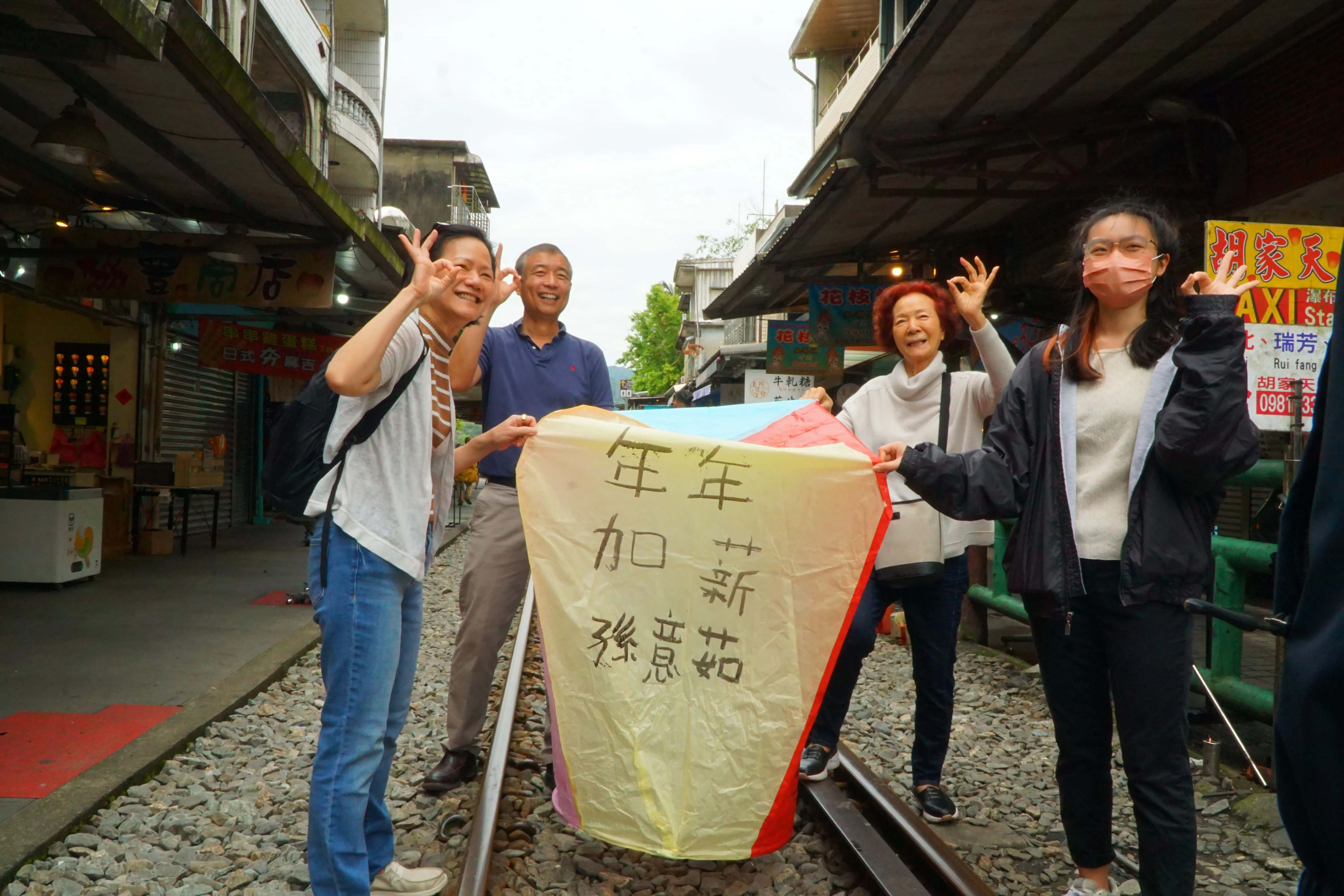 ❤️九份山城與金瓜石