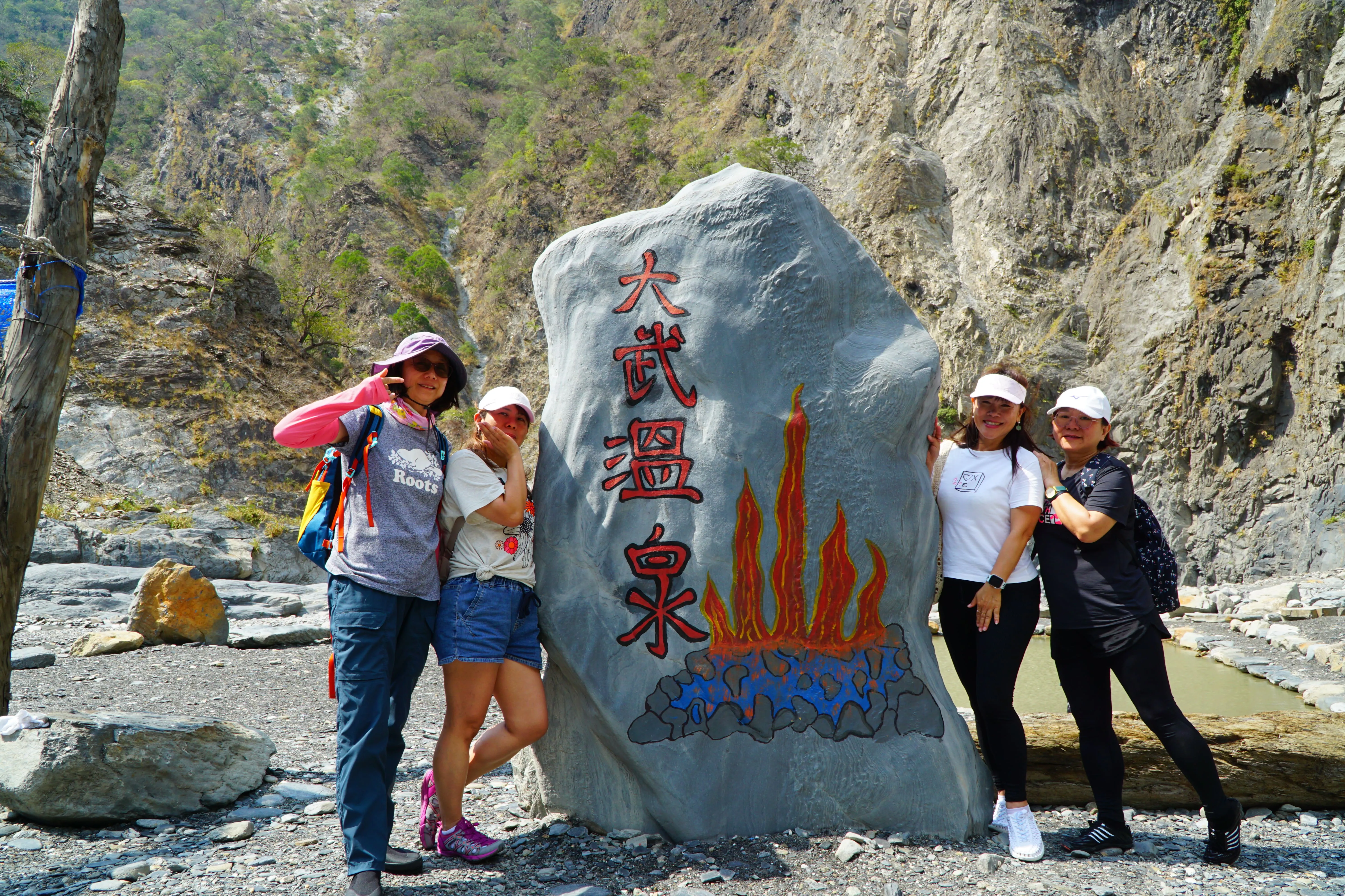 ❤️屏東哈尤溪~七彩岩壁~祕境之旅三日遊