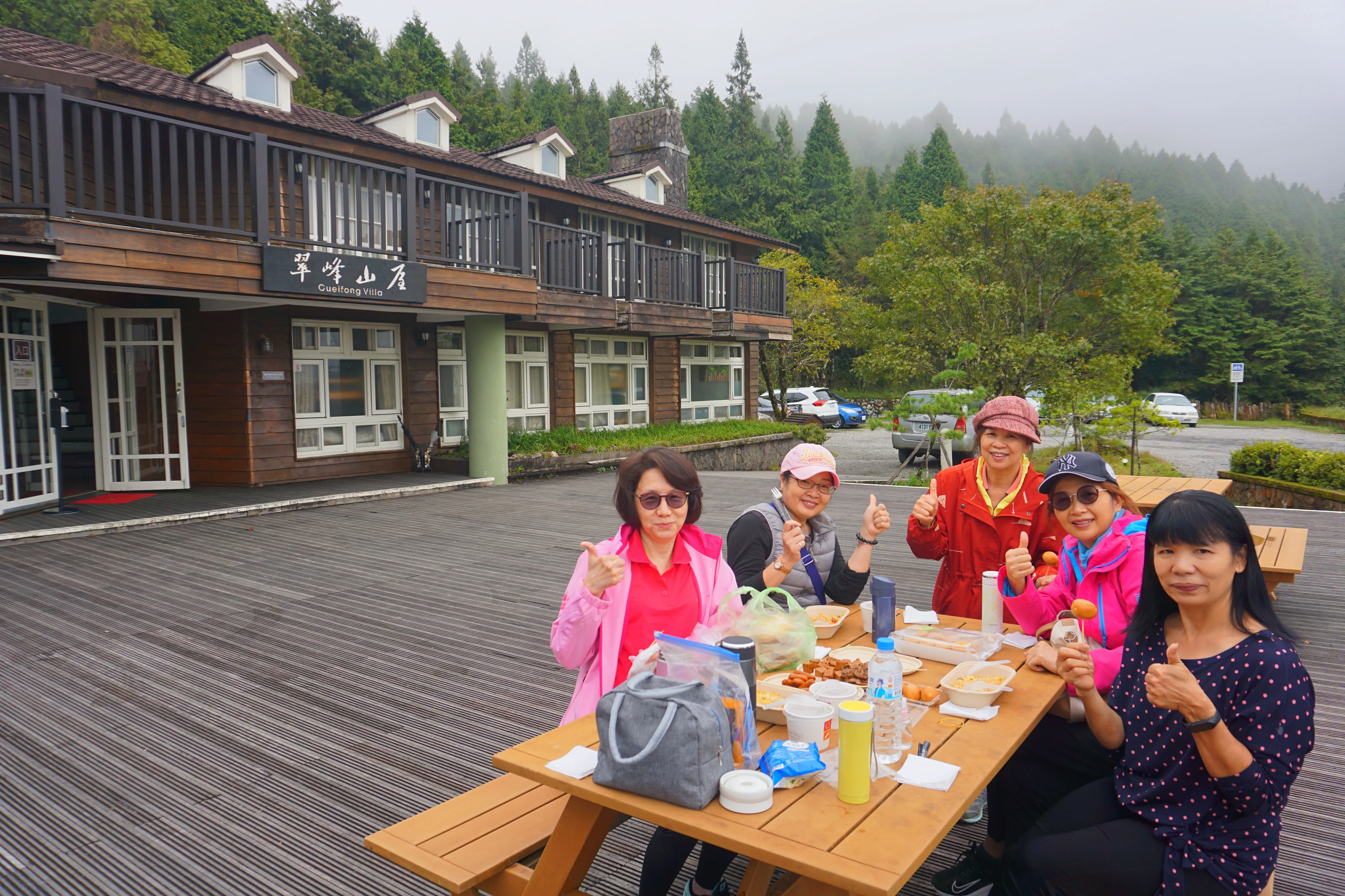 ❤️太平山翠峰湖、見晴古道二日遊