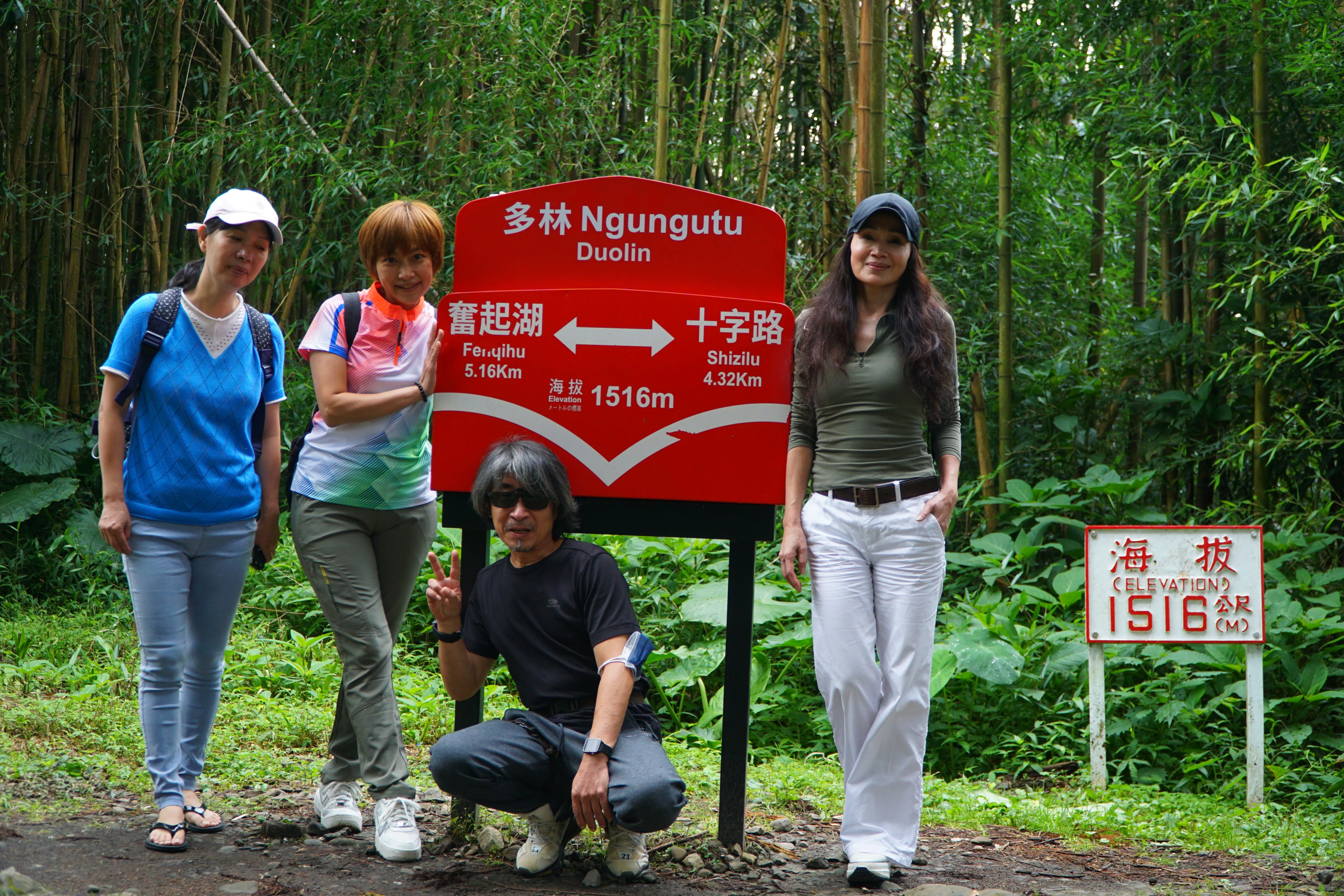 ❣️【得恩亞納】~台版合掌村二日遊