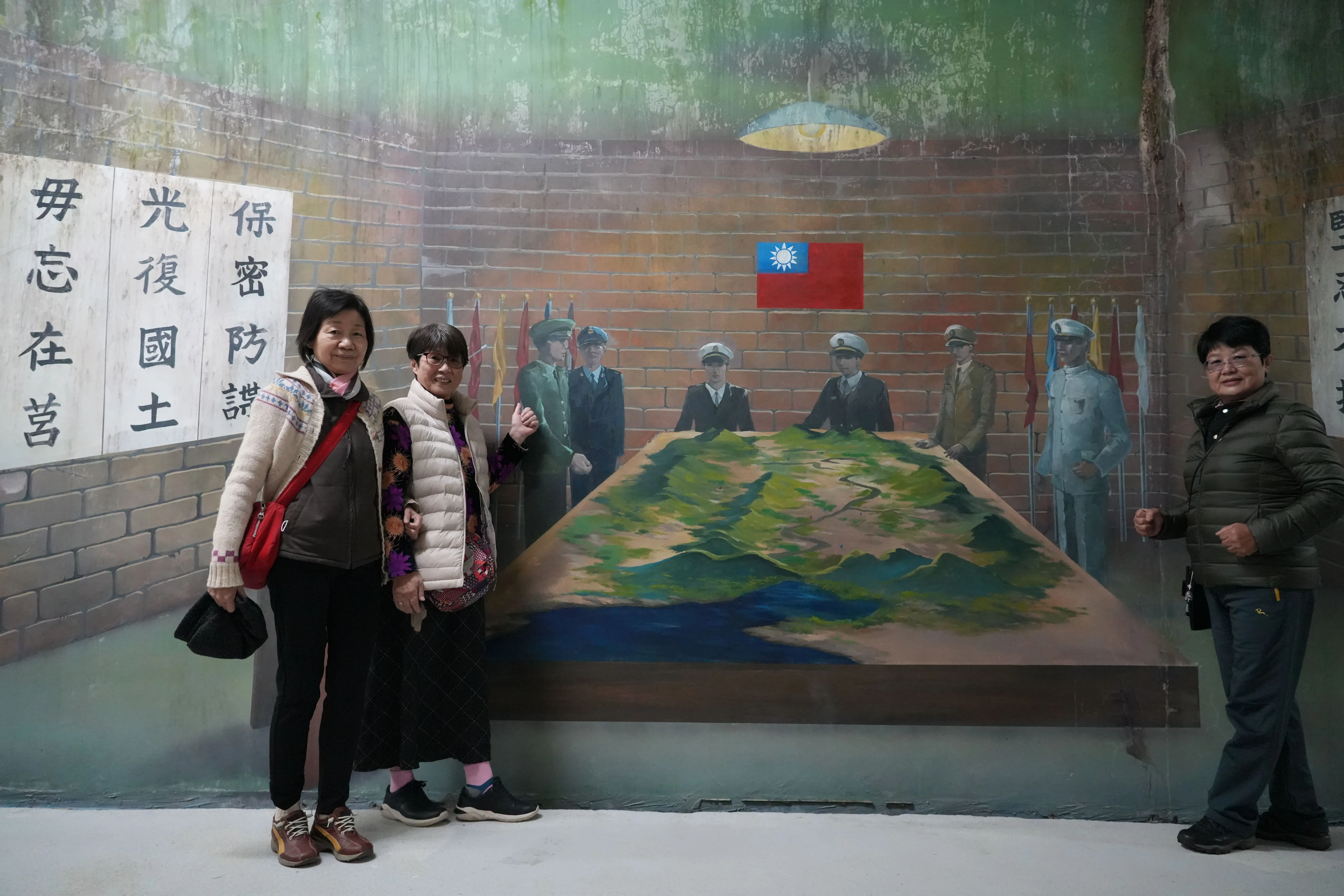 ❤️『桃園』大溪、角板山一日遊