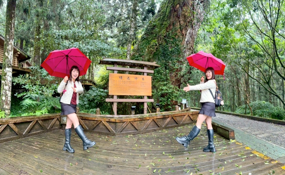 明池太平山二日遊