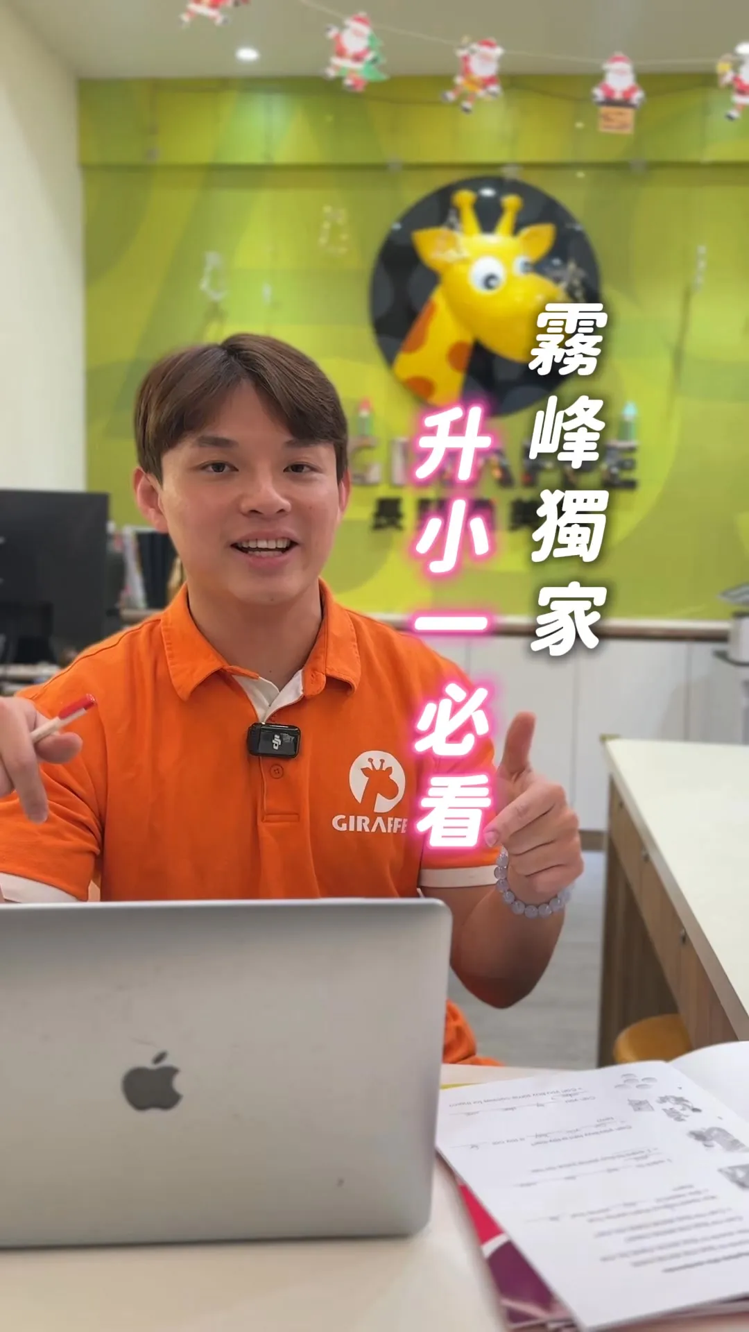 告別小一入學焦慮！讓孩子從「不敢開口」到「愛上說美語」