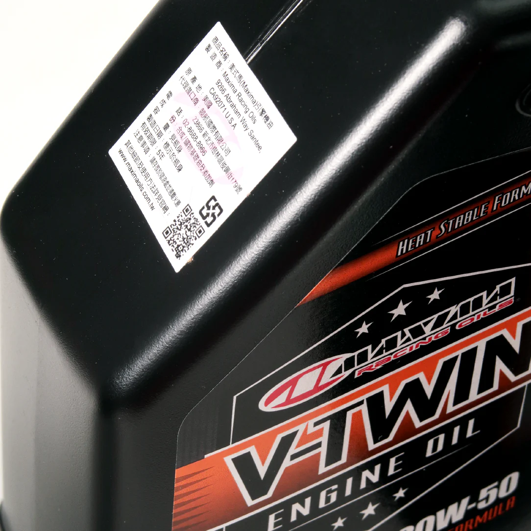 2Loud Custom Harley 20W50 Engine Oil