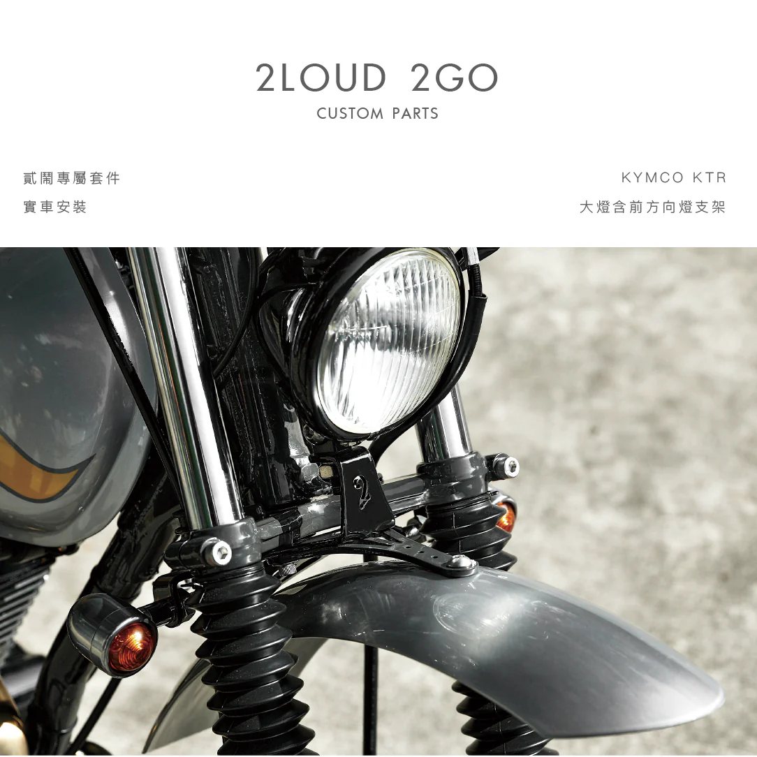 Kymco KTR Headlight with Front Turn Signal Bracket