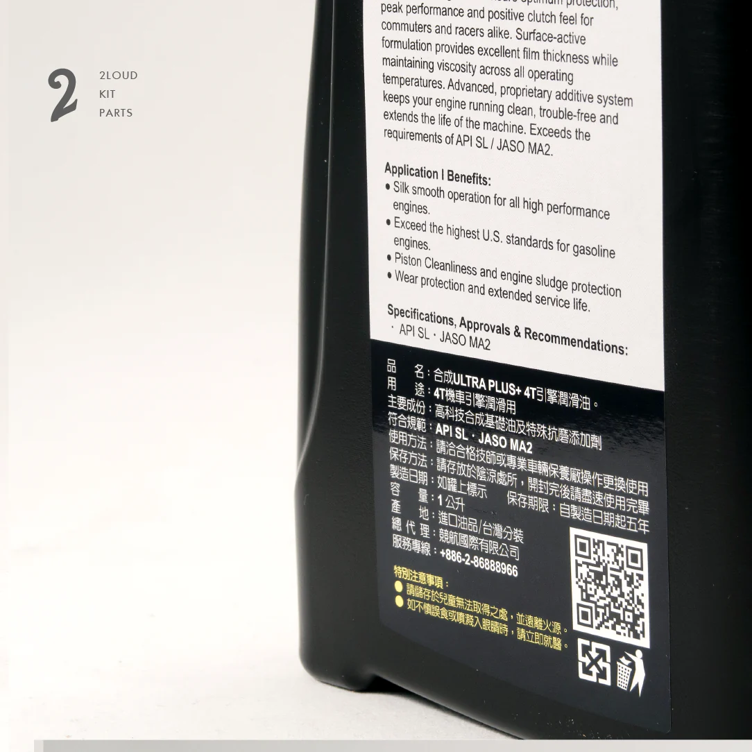 2LOUD ProX Ultra Plus Engine Oil 10w40