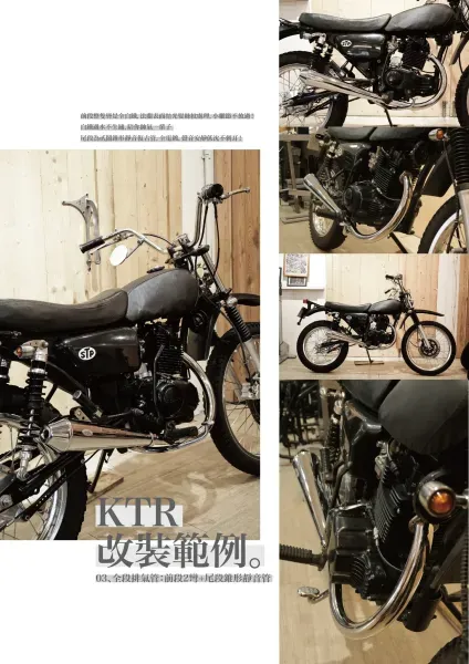 KTR 150