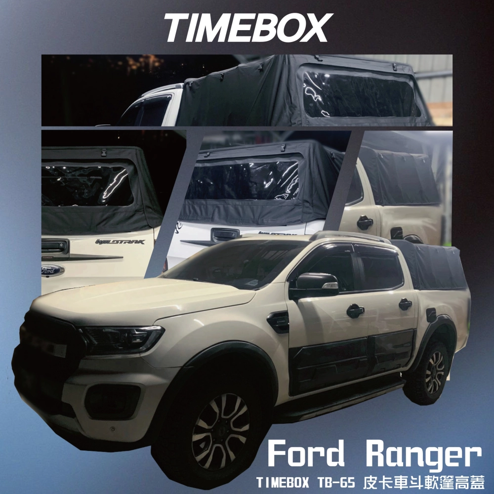 Ford Ranger Installation