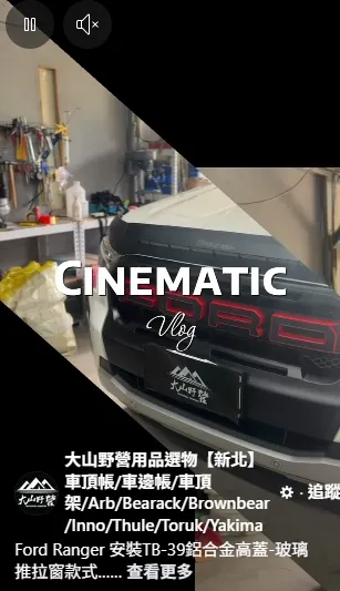 Ford Ranger with TB-39 aluminum alloy high-cap glass sliding window style