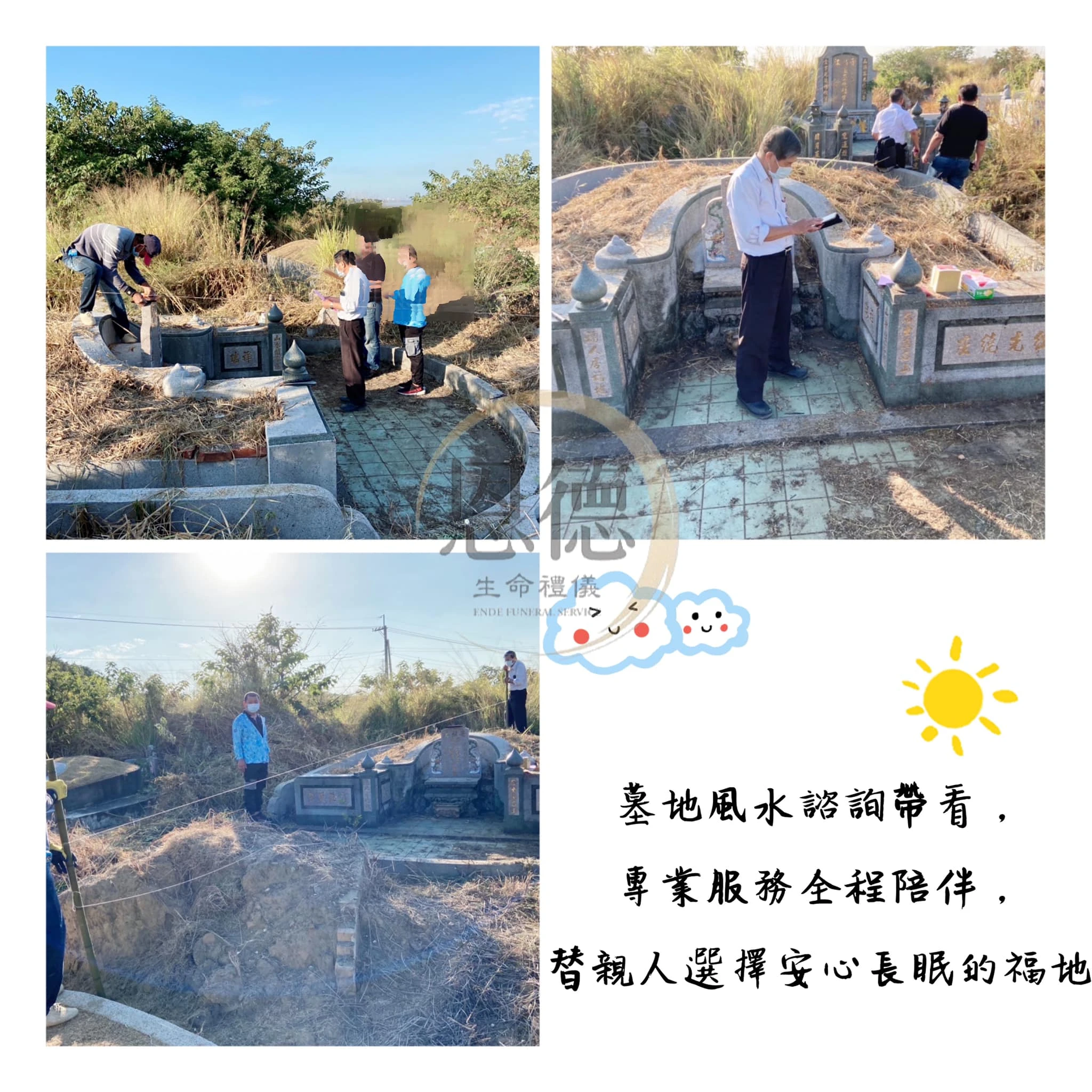 當你在為別人行善時，也是在為自己儲蓄幸福