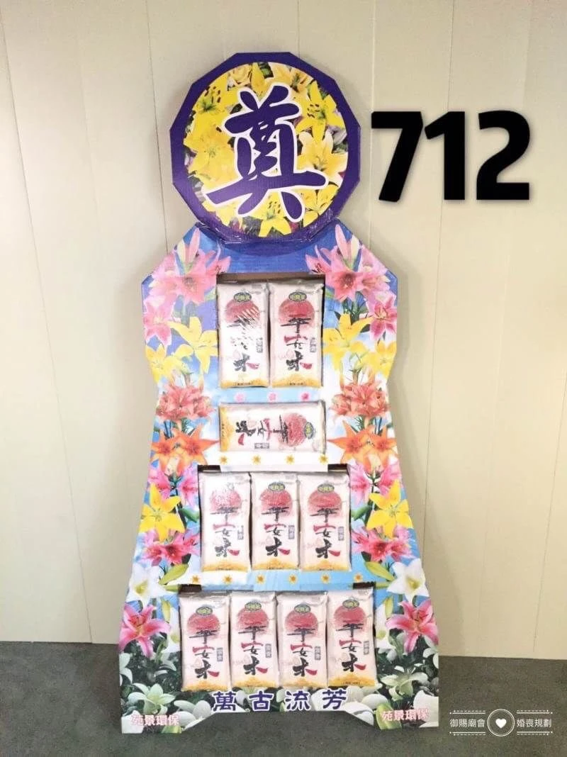 712 罐頭藍/罐頭塔