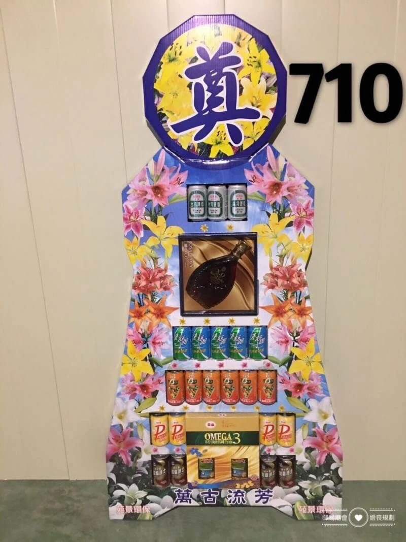 710 罐頭藍/喪事罐頭塔