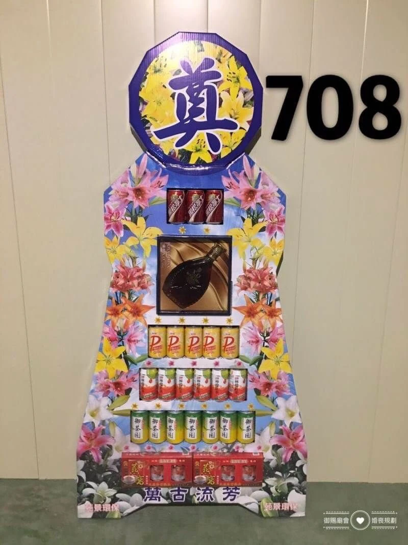708 罐頭藍