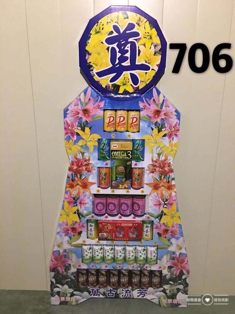 706 罐頭藍