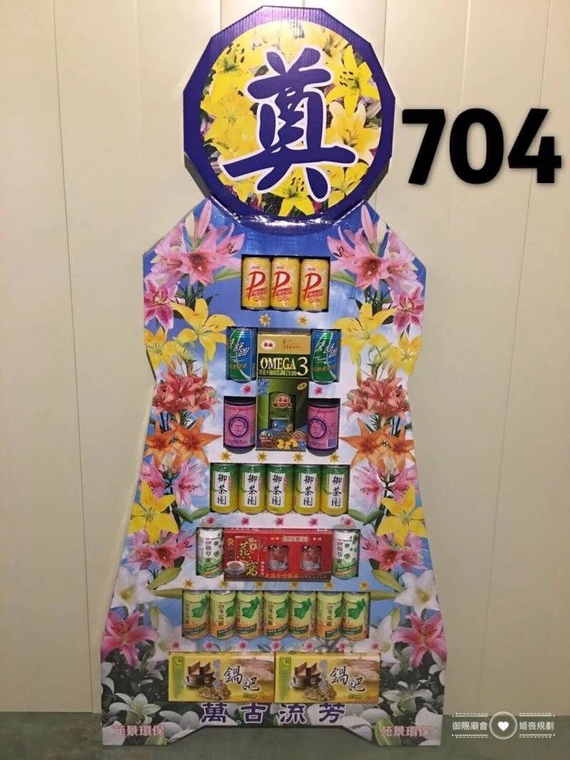 704 罐頭藍