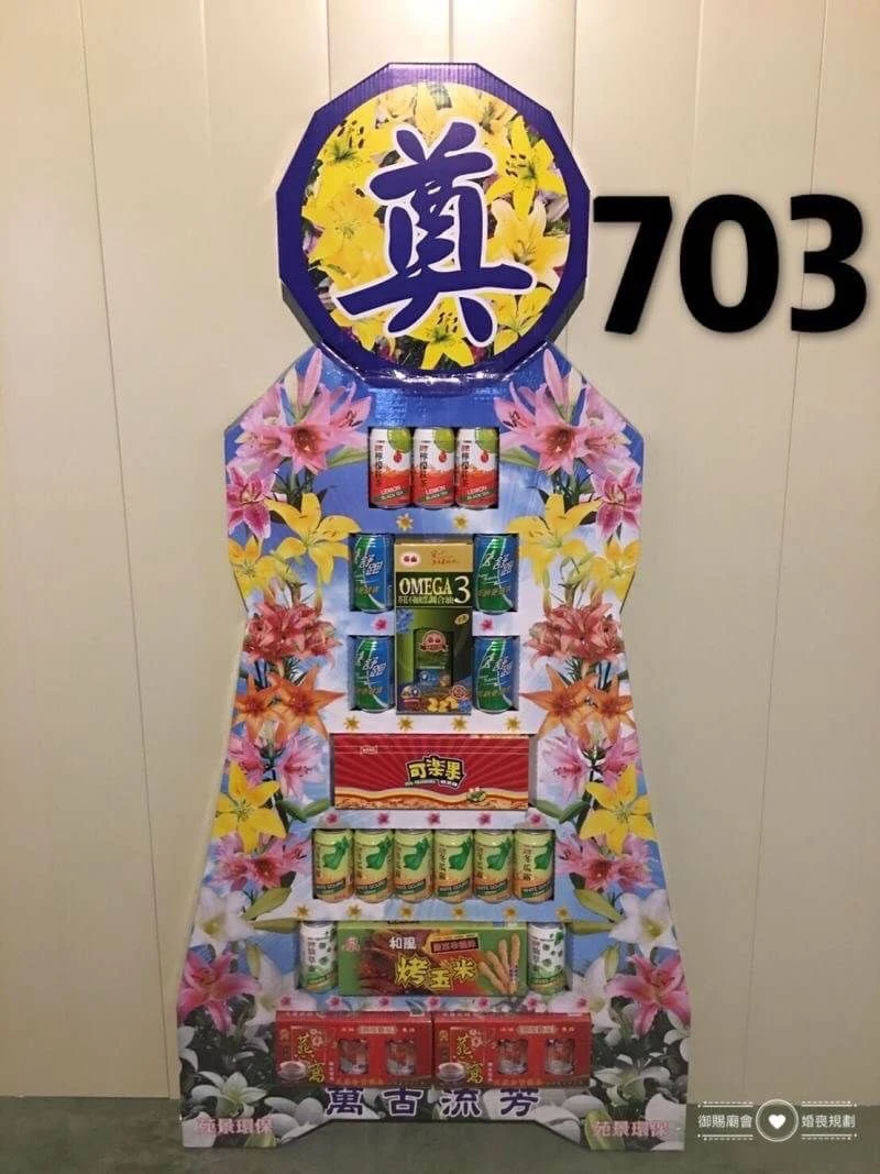 703 罐頭藍
