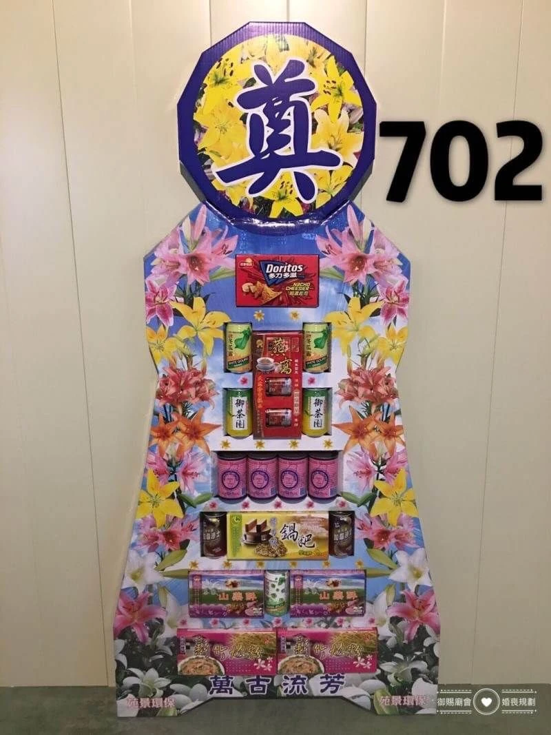 702 罐頭藍